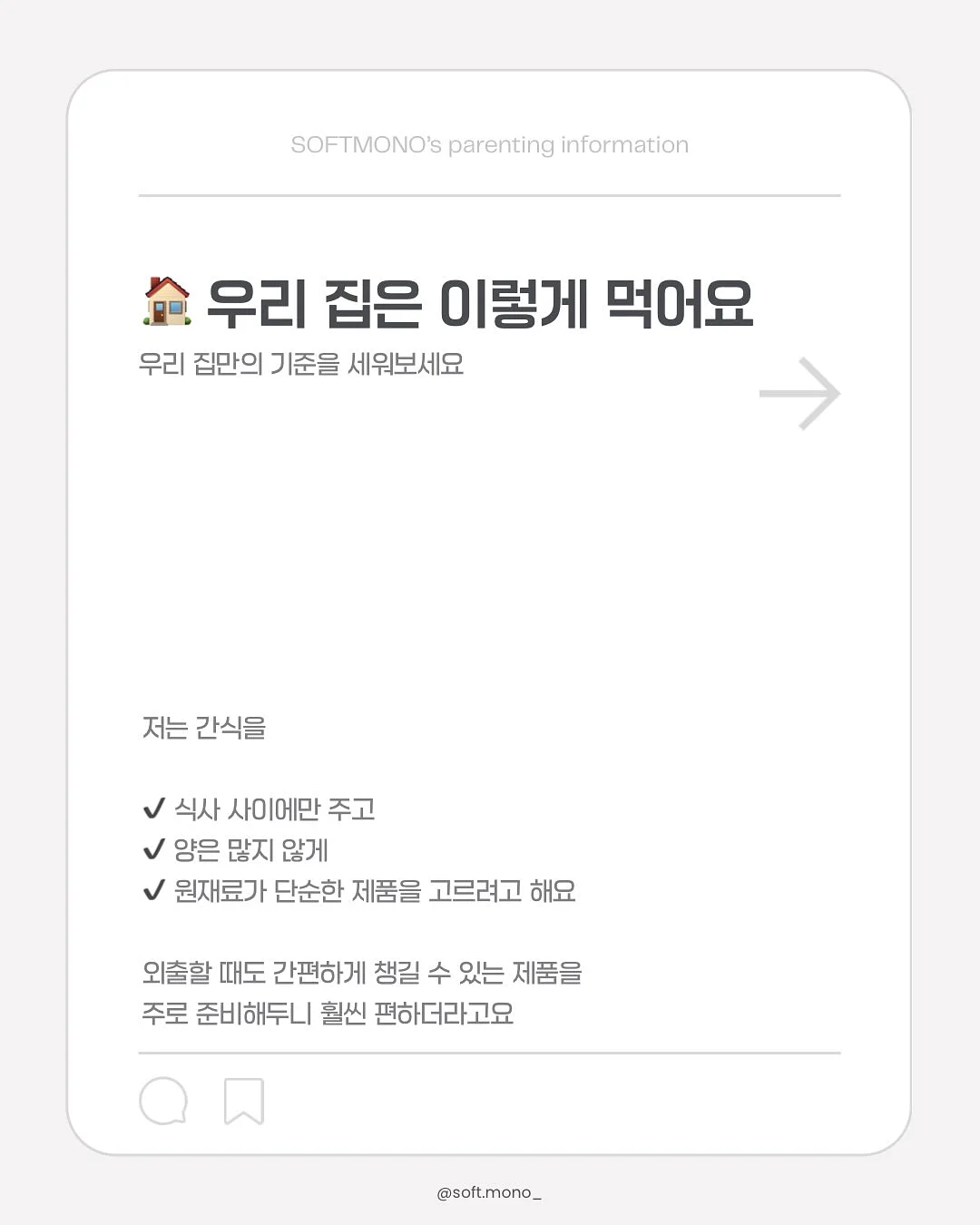 자동차 전장 종목 8
