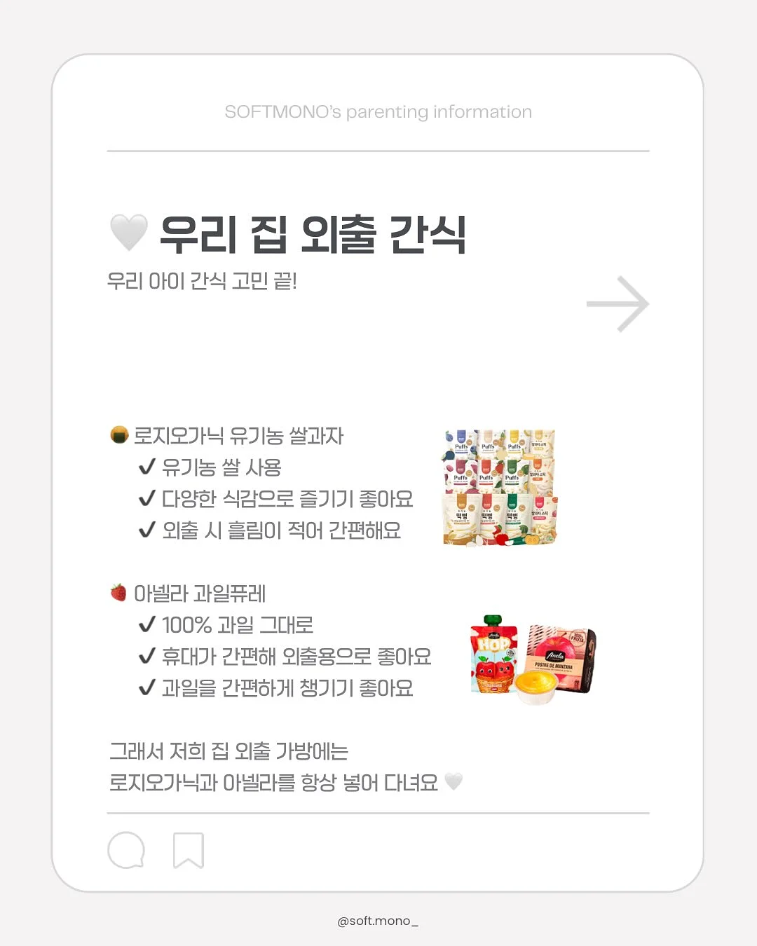 자동차 전장 종목 9