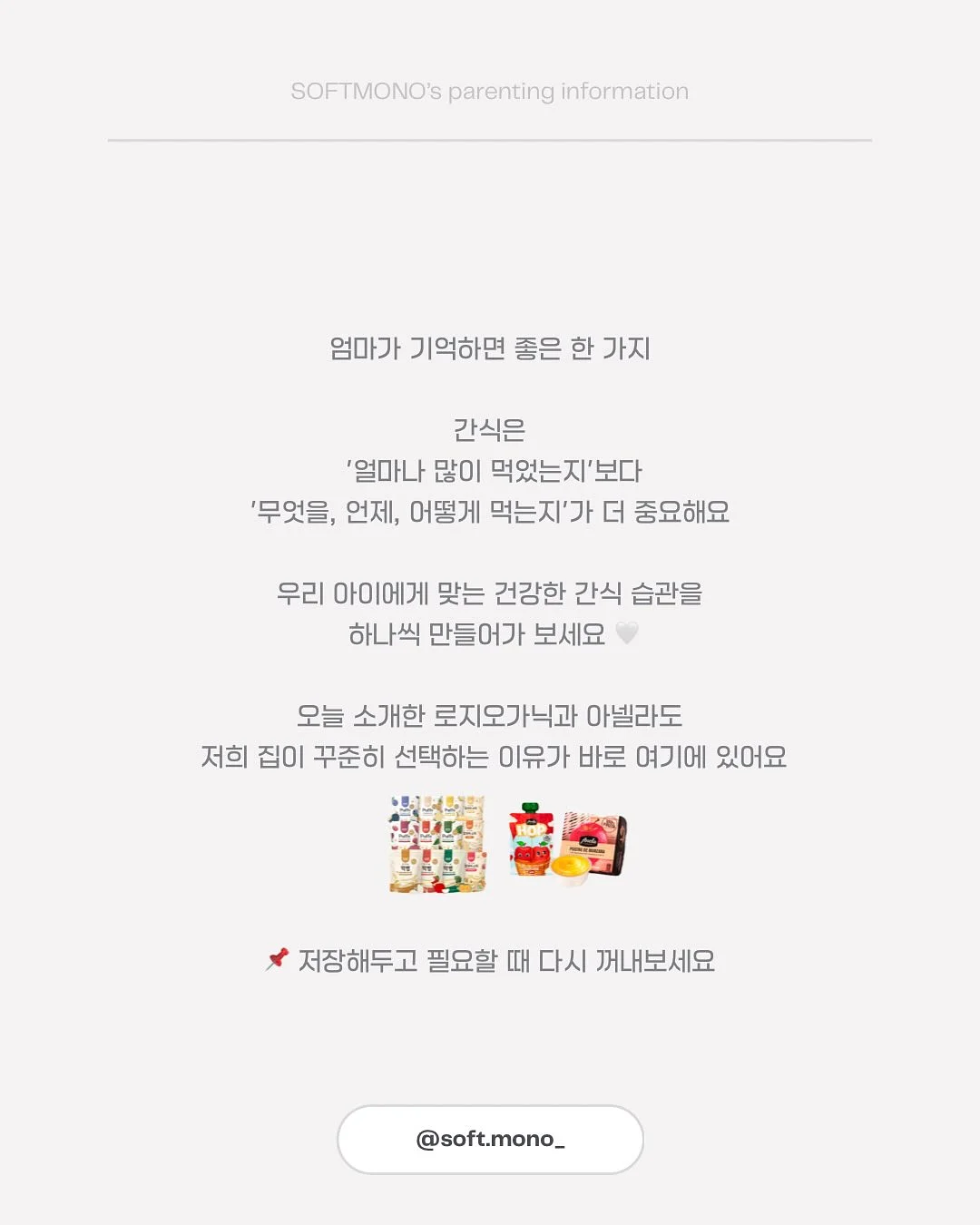자동차 전장 종목 10