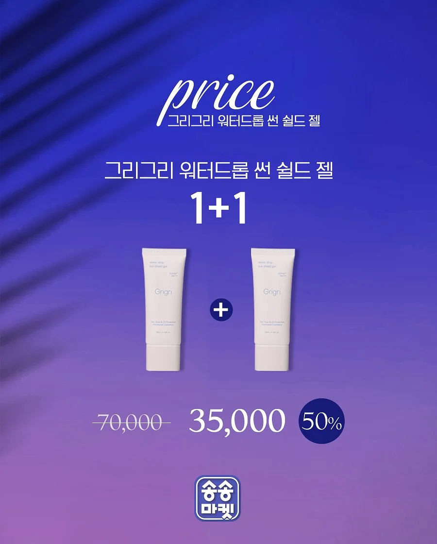 밀프랩 샌드위치 비법서 2