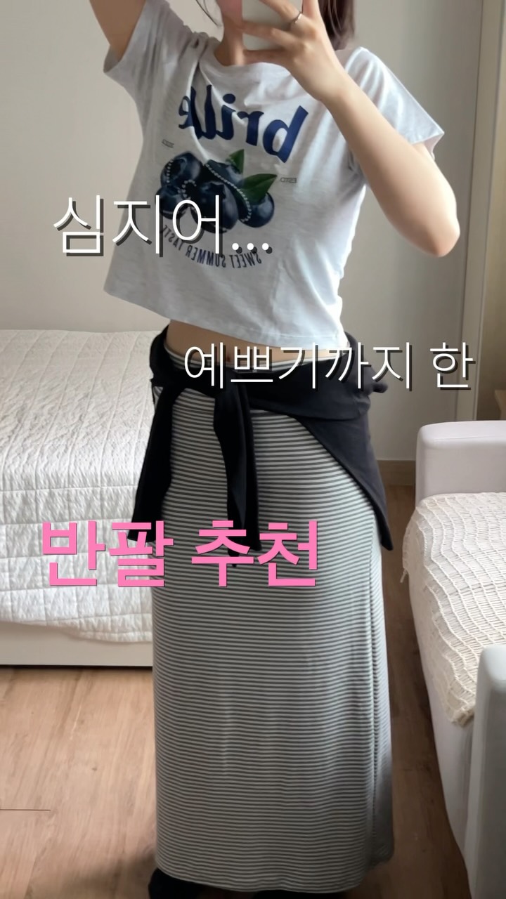 빈티지블룸 맥세이프 세트