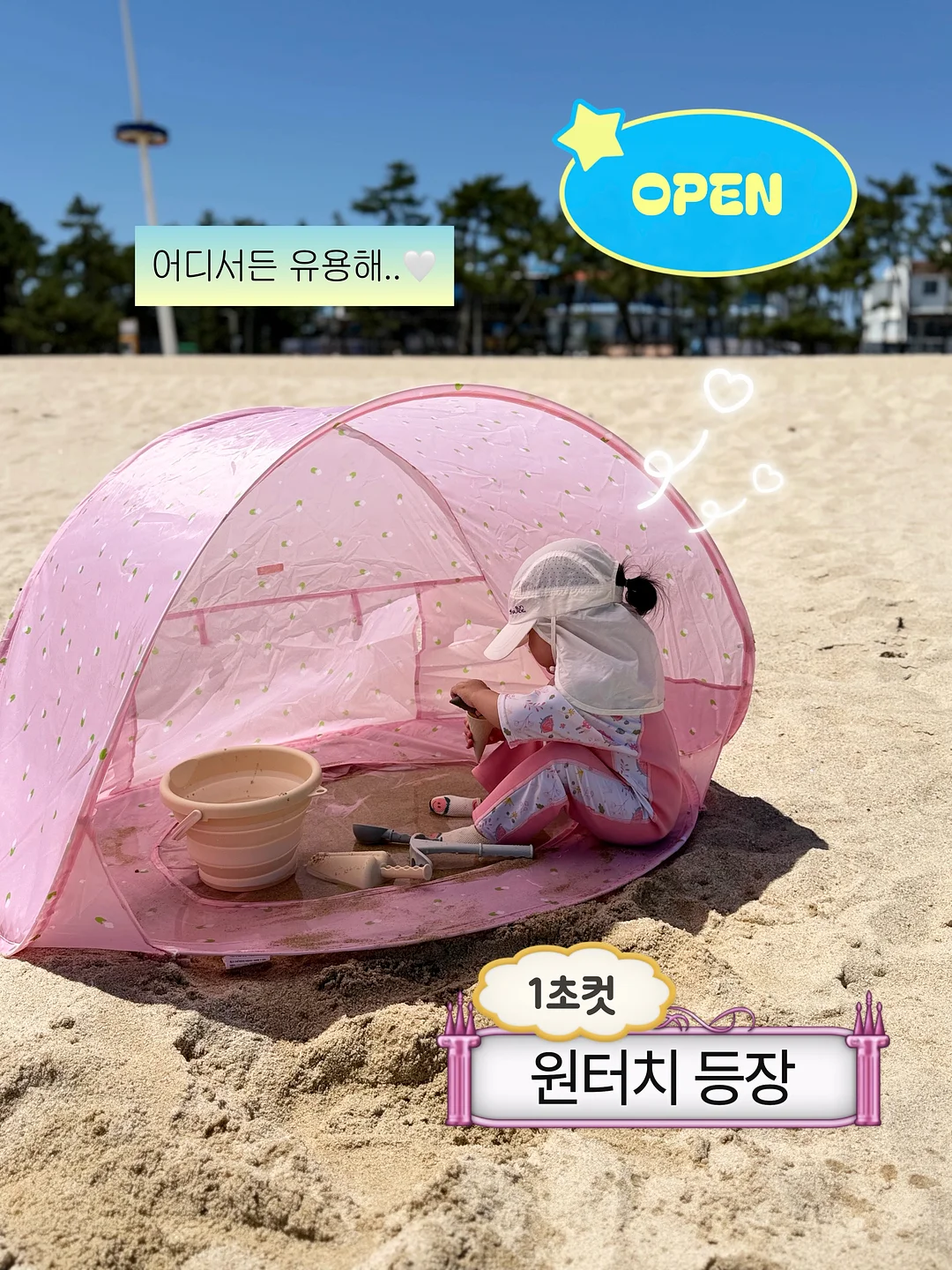 여름 신상 1