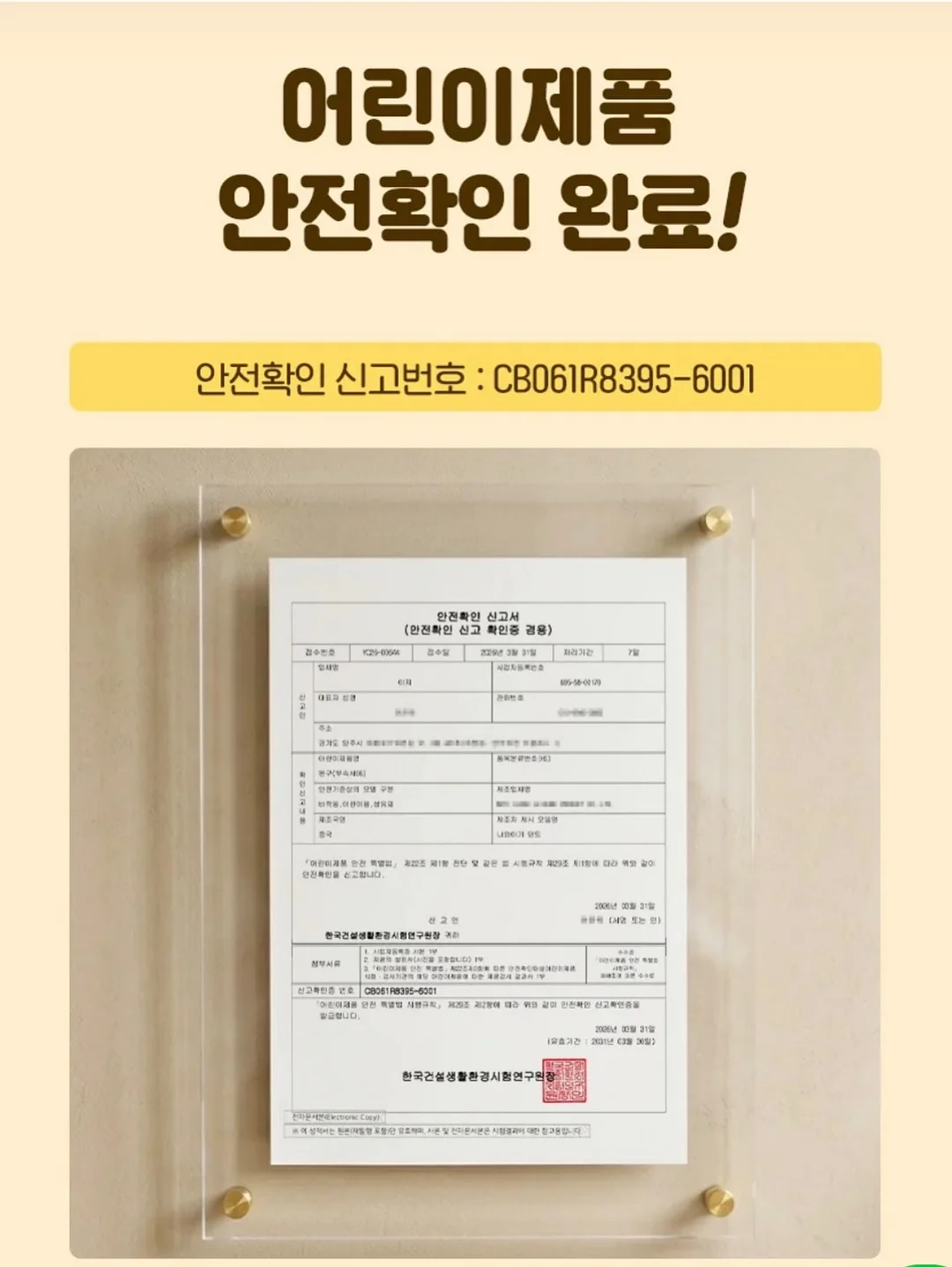 여름 신상 15