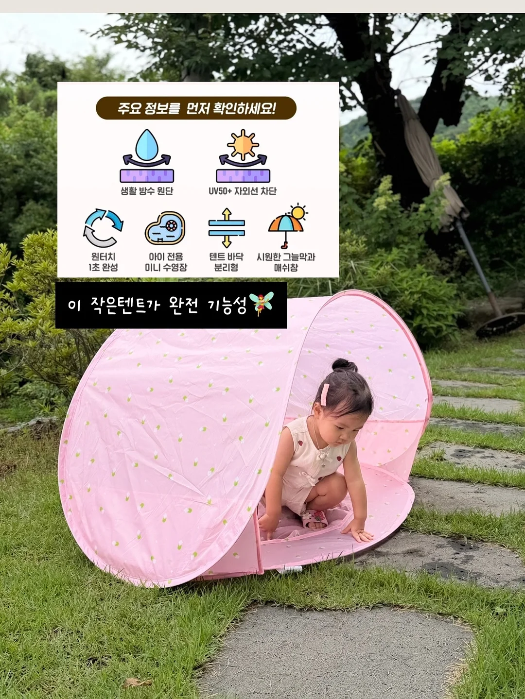 여름 신상 3