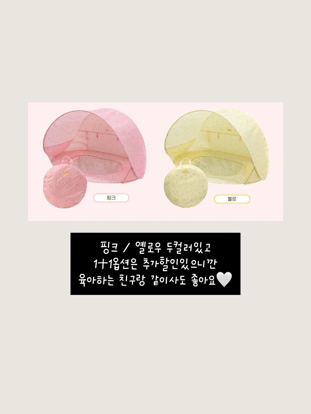 여름 신상 4