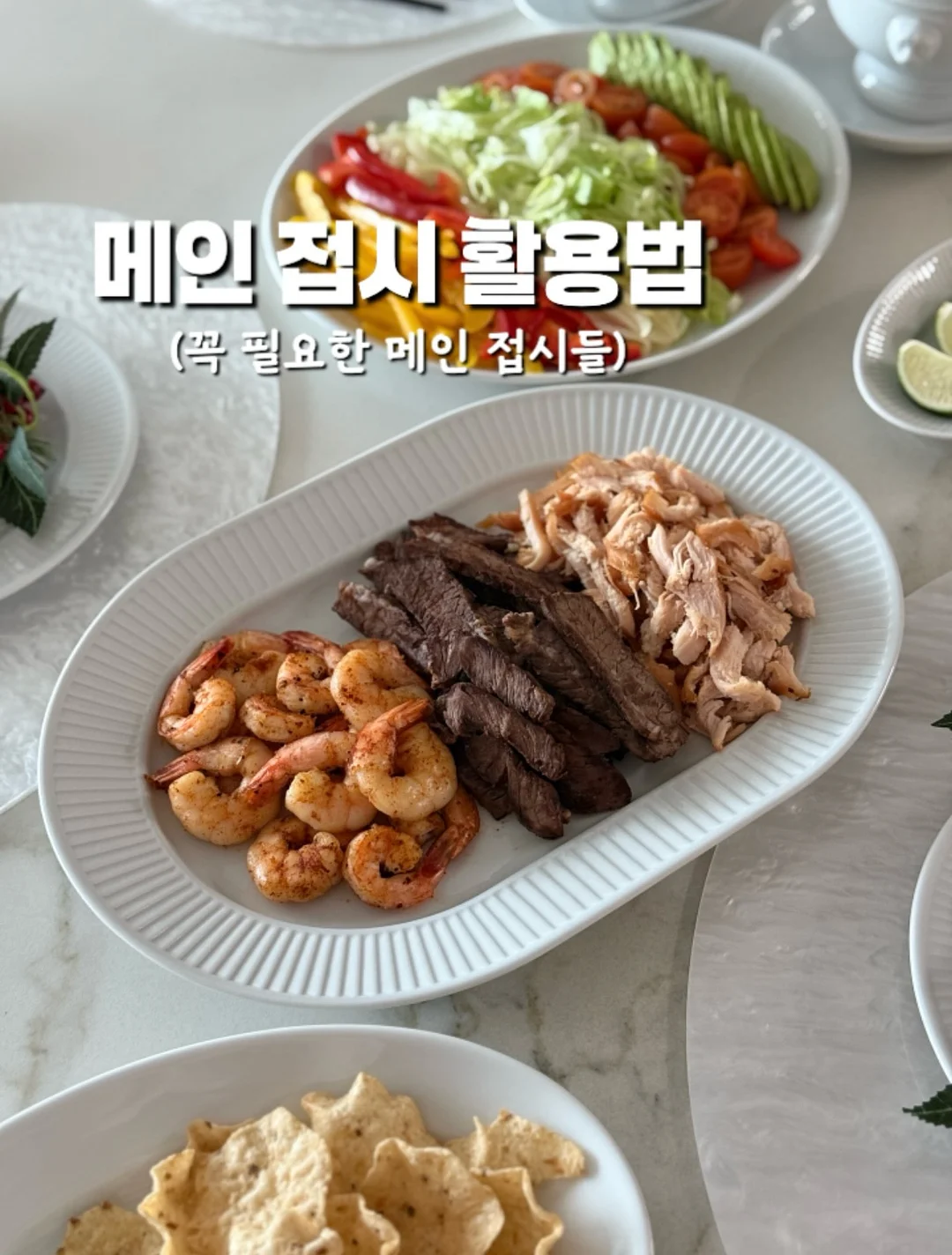 버터떡 1