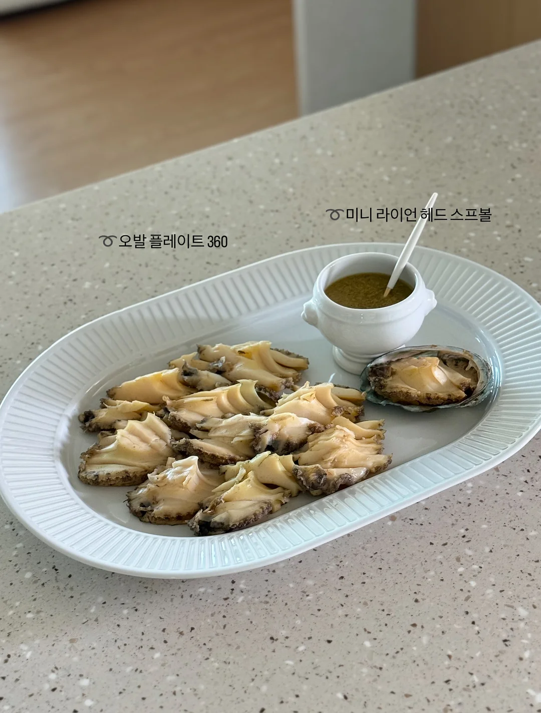 버터떡 18