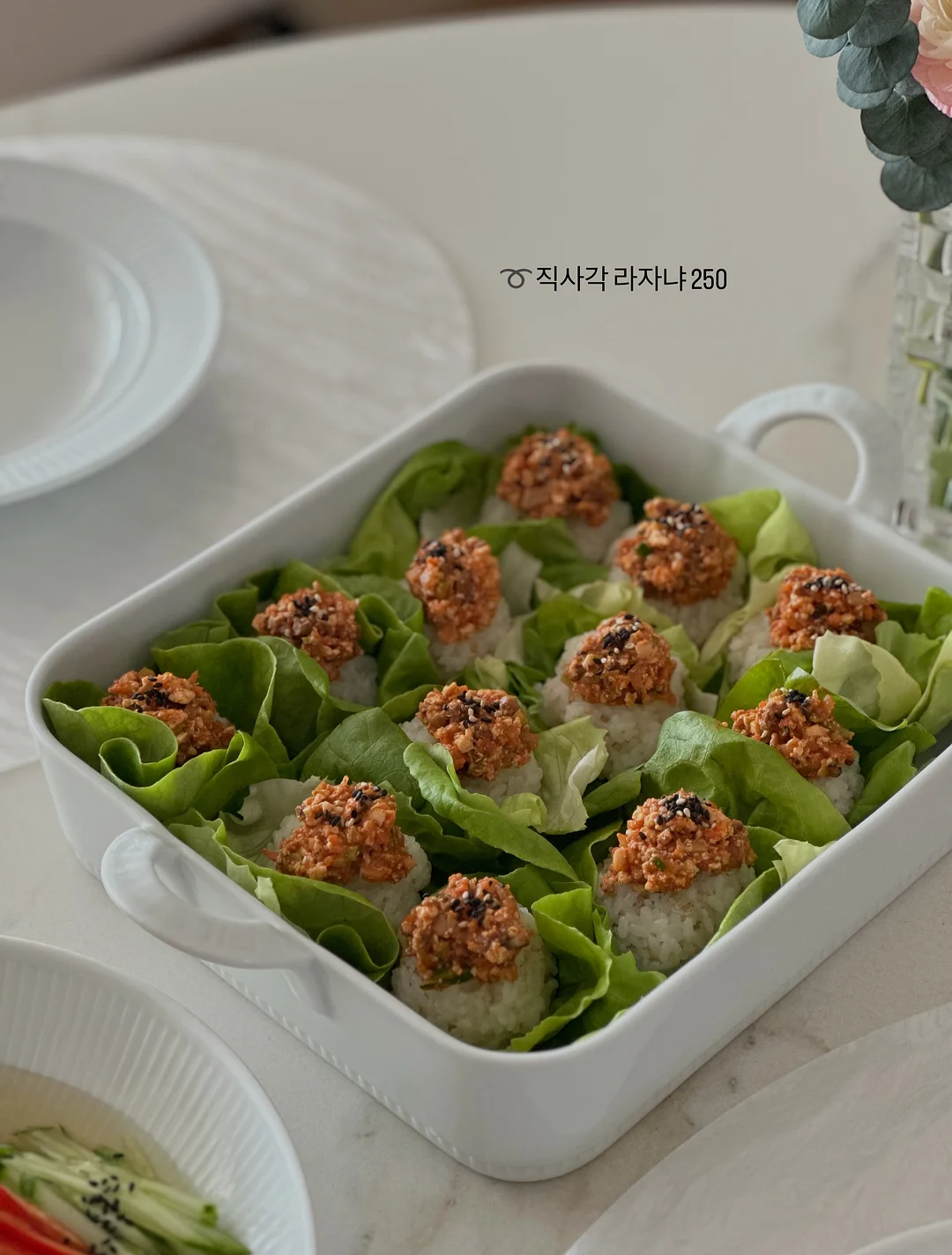 버터떡 2