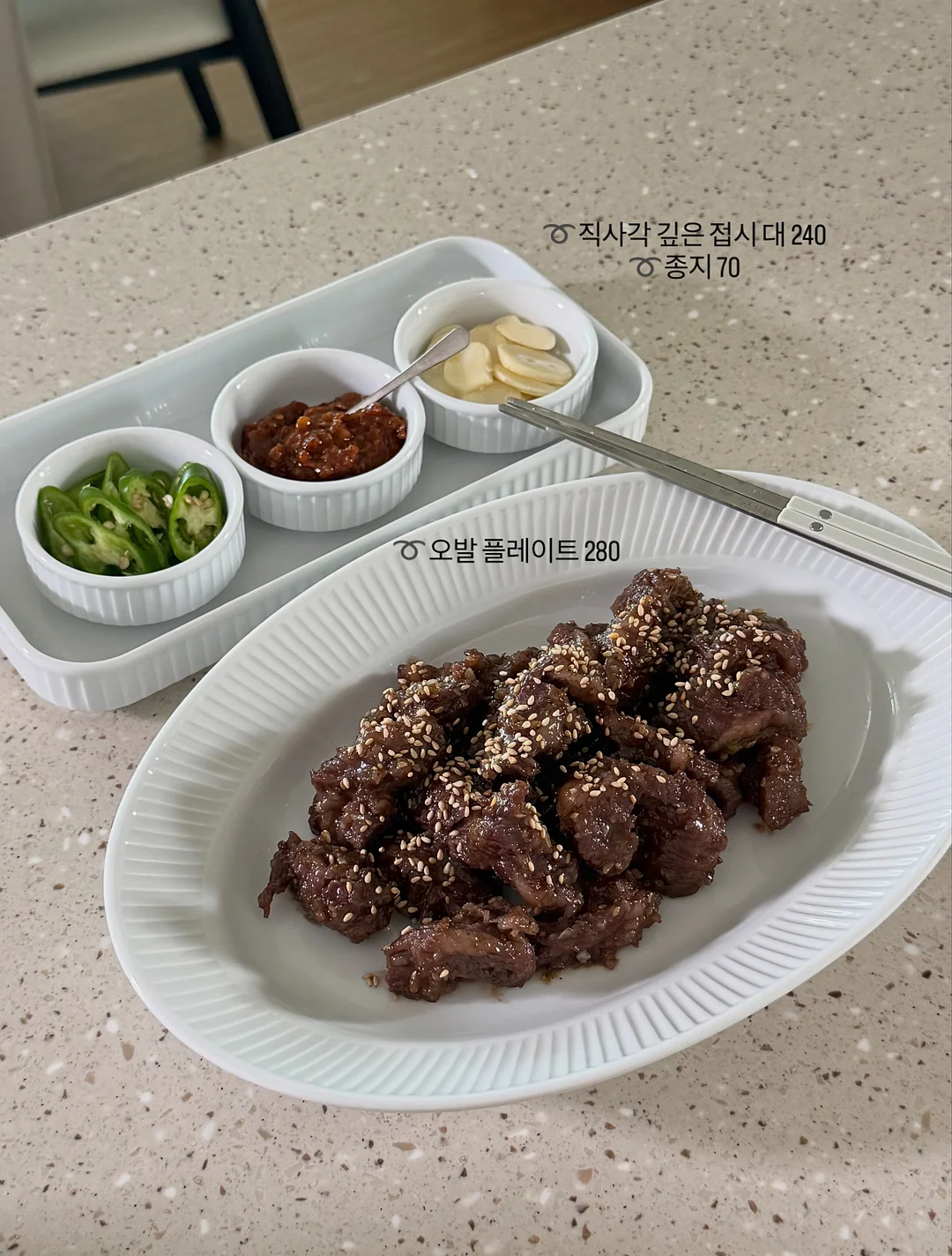 버터떡 3