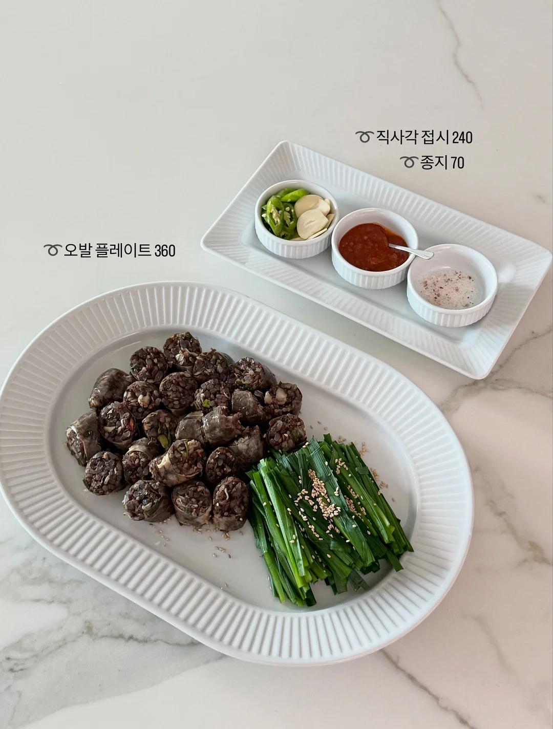 버터떡 5