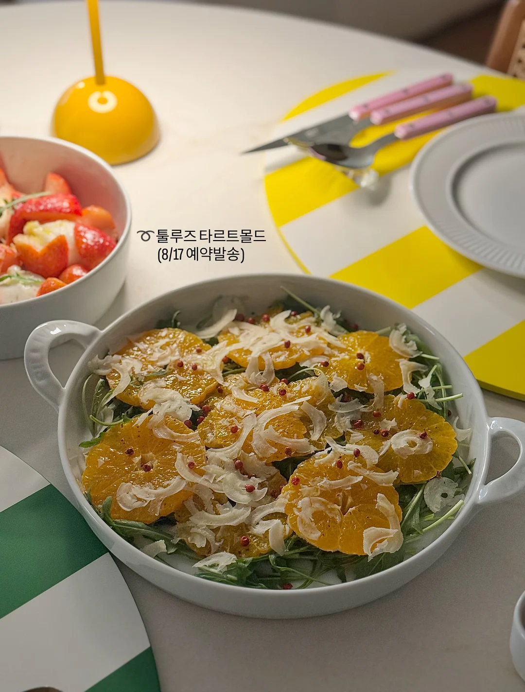 버터떡 6