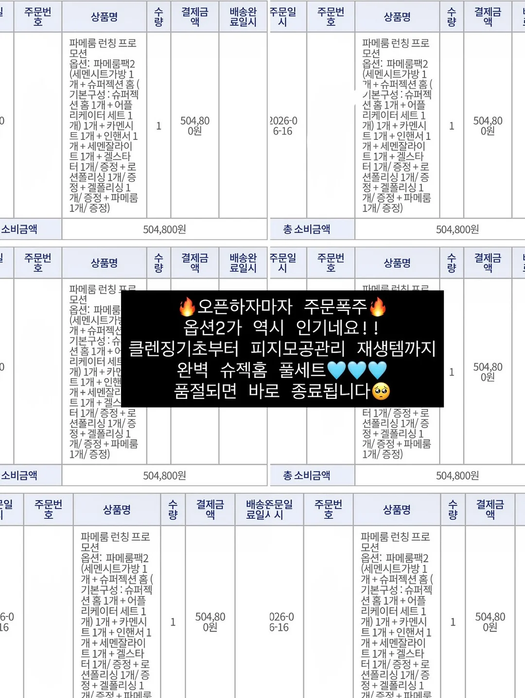 방수앞치마 16