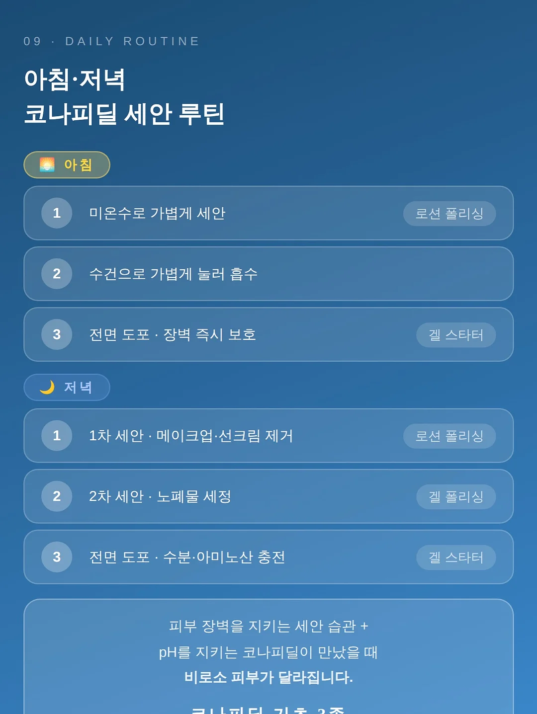 방수앞치마 18