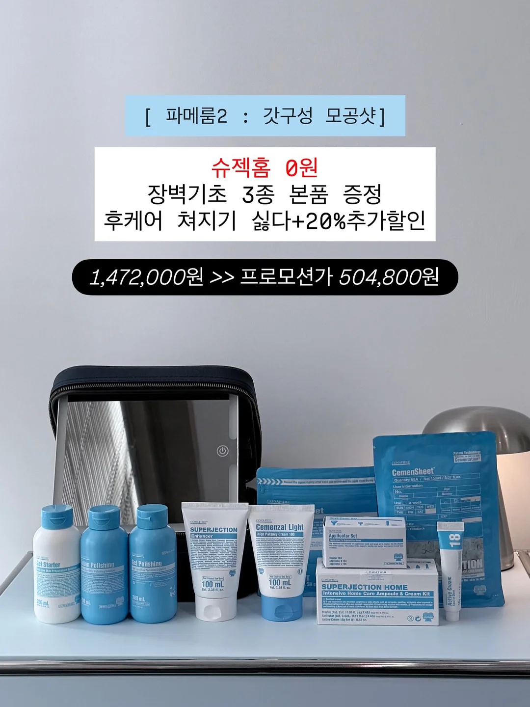 방수앞치마 2