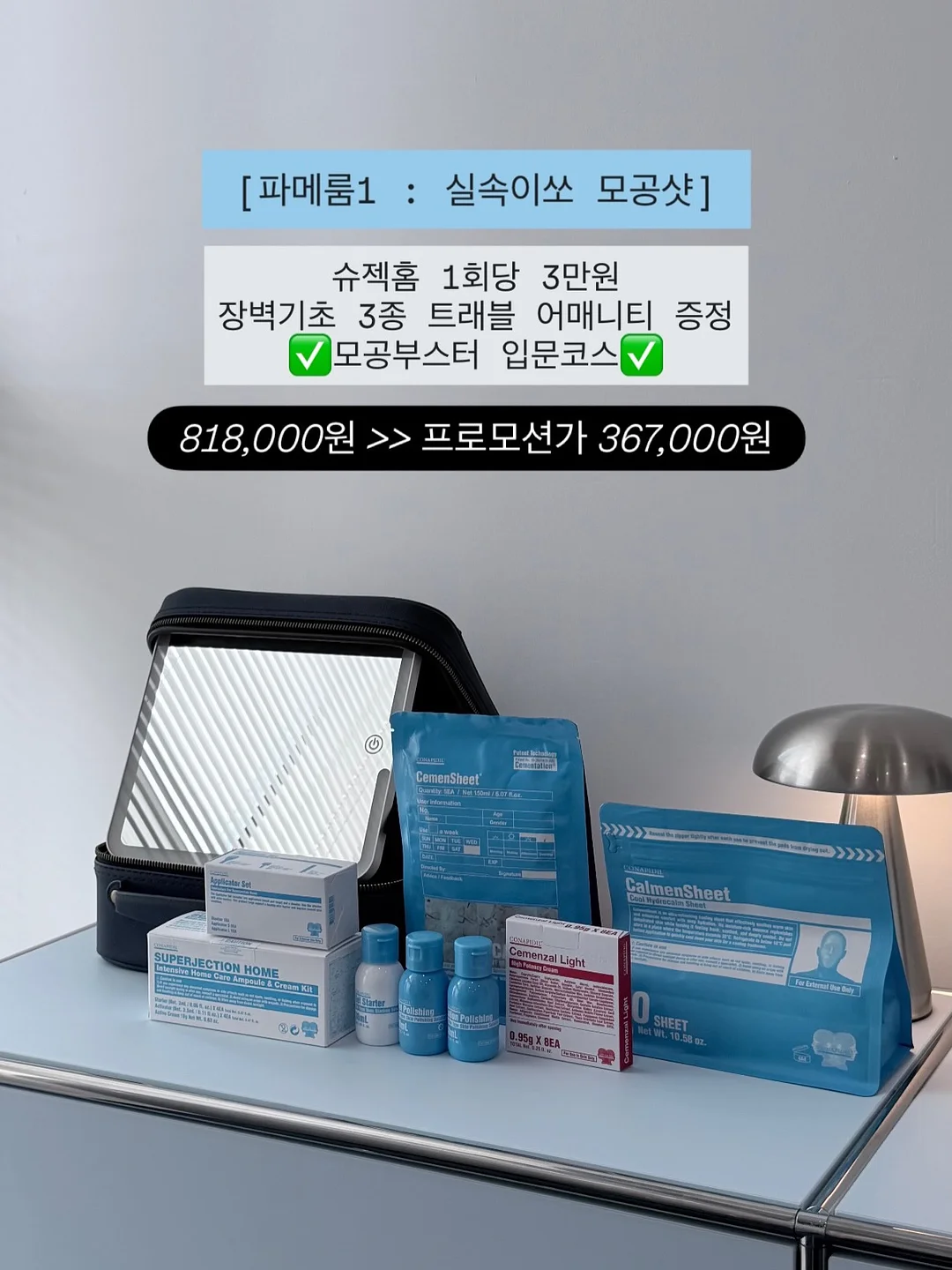 방수앞치마 3