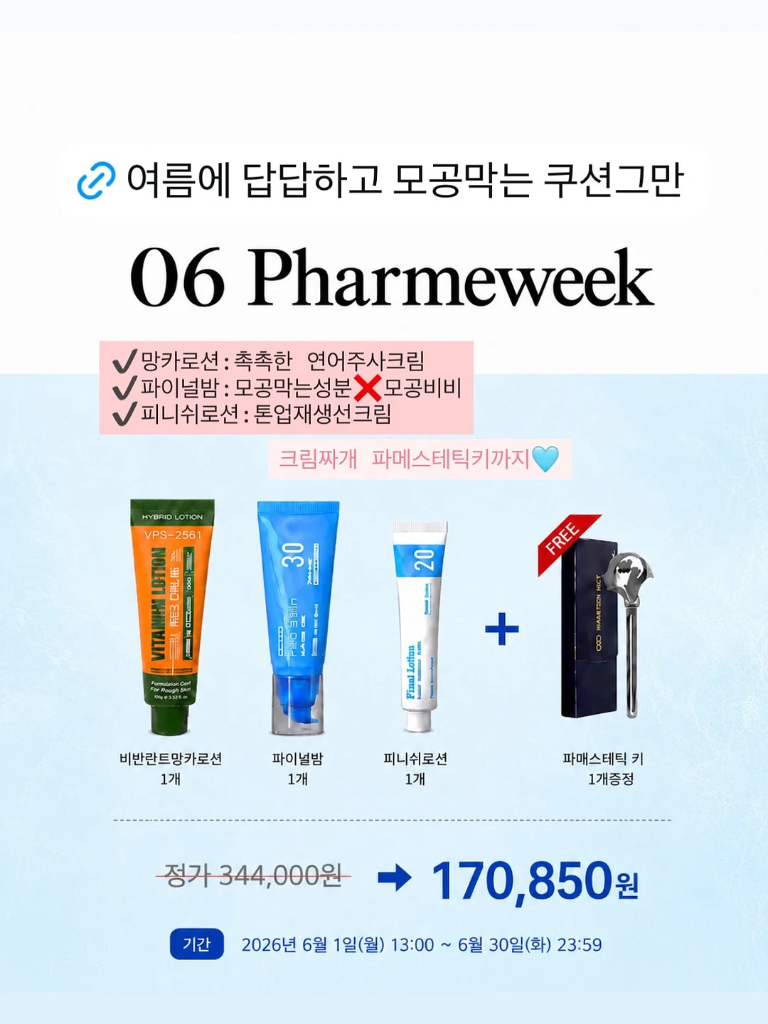 방수앞치마 9