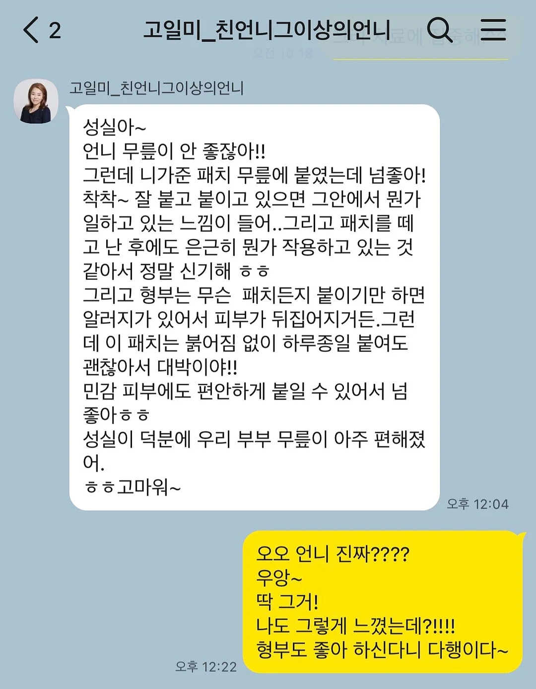 딱 1년만 미쳐라 3