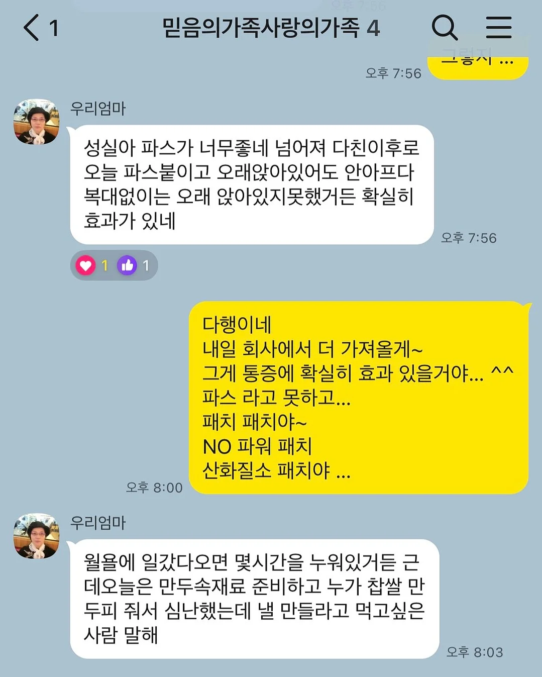 딱 1년만 미쳐라 5