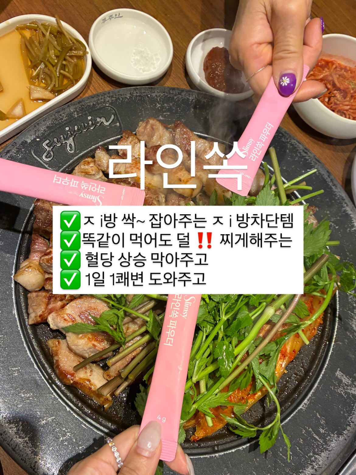 스마트폰 사진 라벨 프린터 5