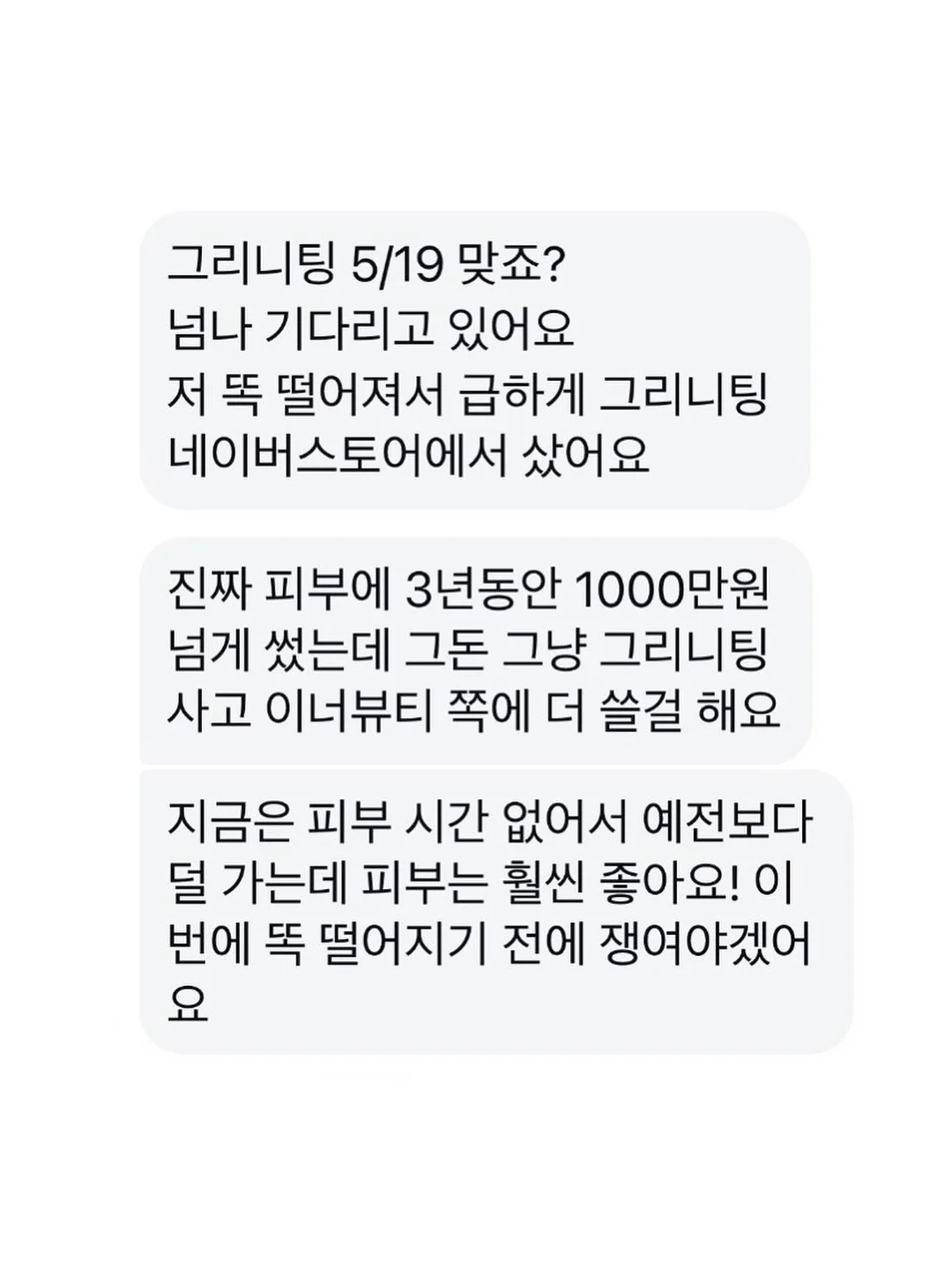 아임비타 멀티비타민 이뮨샷 11