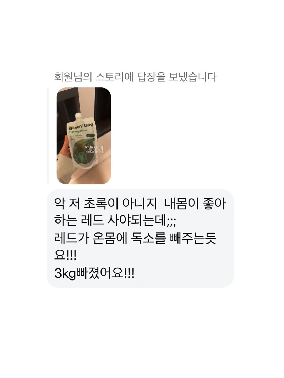 아임비타 멀티비타민 이뮨샷 12