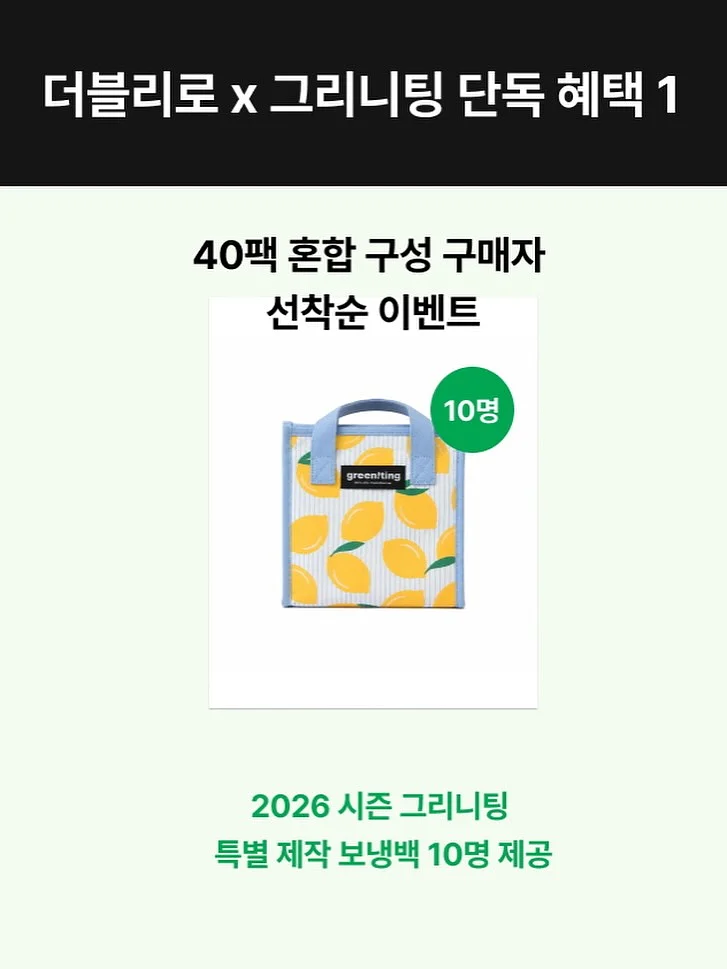 아임비타 멀티비타민 이뮨샷 3