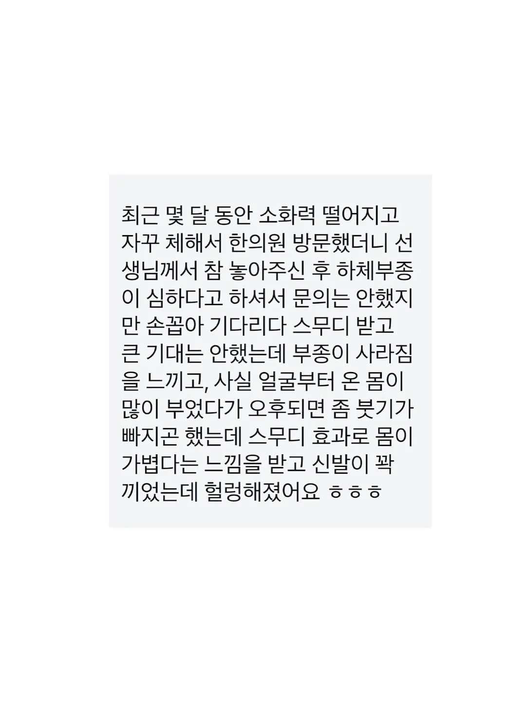 아임비타 멀티비타민 이뮨샷 5