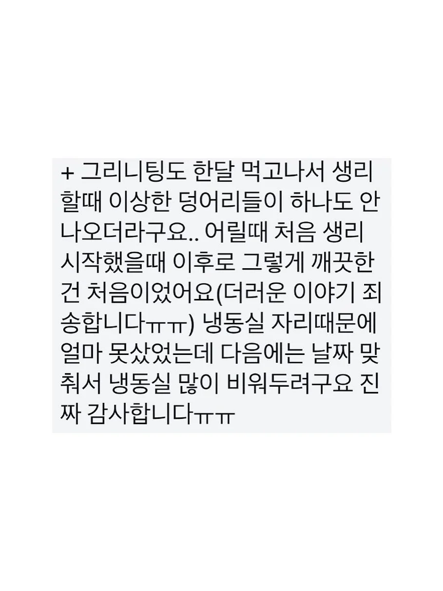 아임비타 멀티비타민 이뮨샷 6