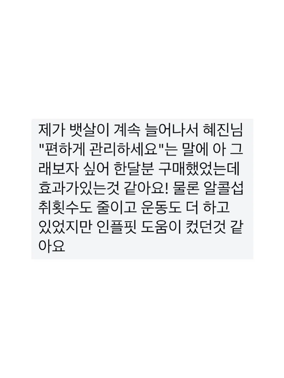 아임비타 멀티비타민 이뮨샷 7