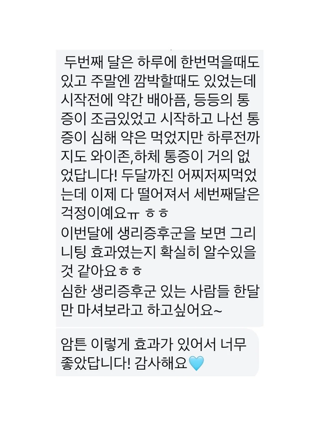 아임비타 멀티비타민 이뮨샷 9