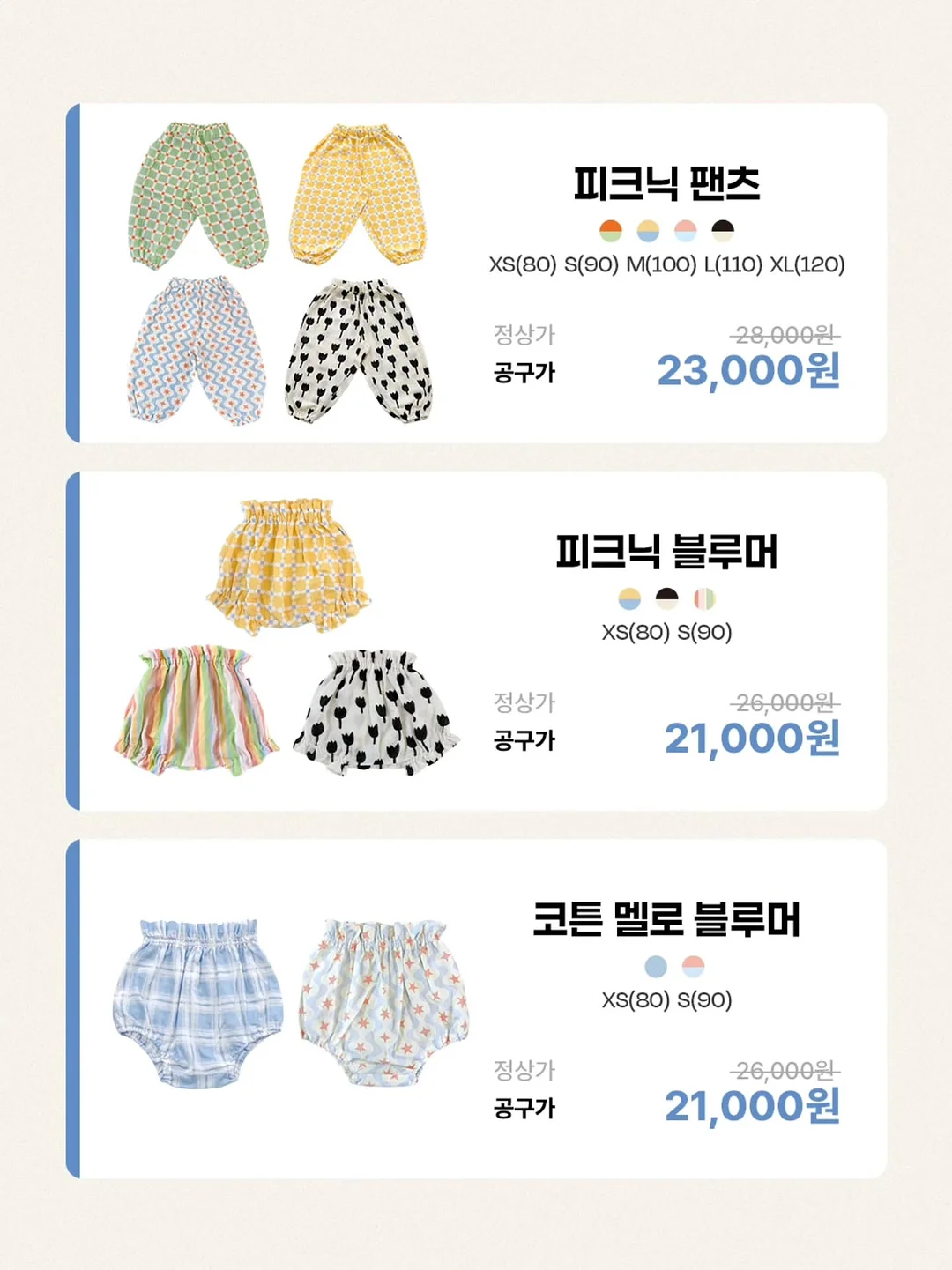 SIDE SNAP SWEAT SHORTS 4