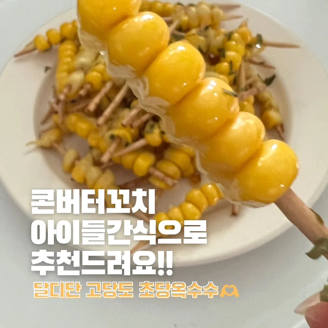 세븐일레븐 6월 1주차 신상 15