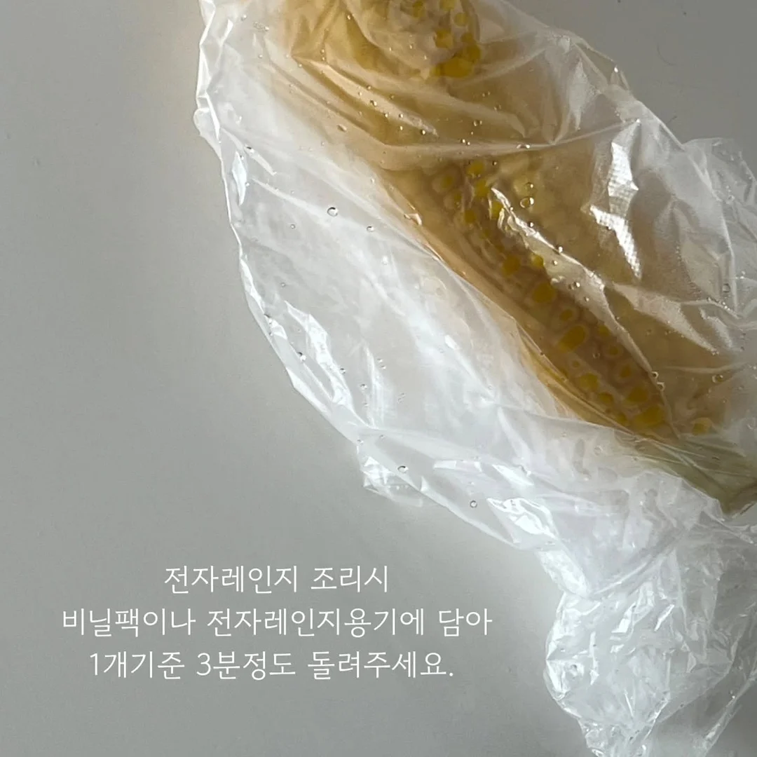 세븐일레븐 6월 1주차 신상 5