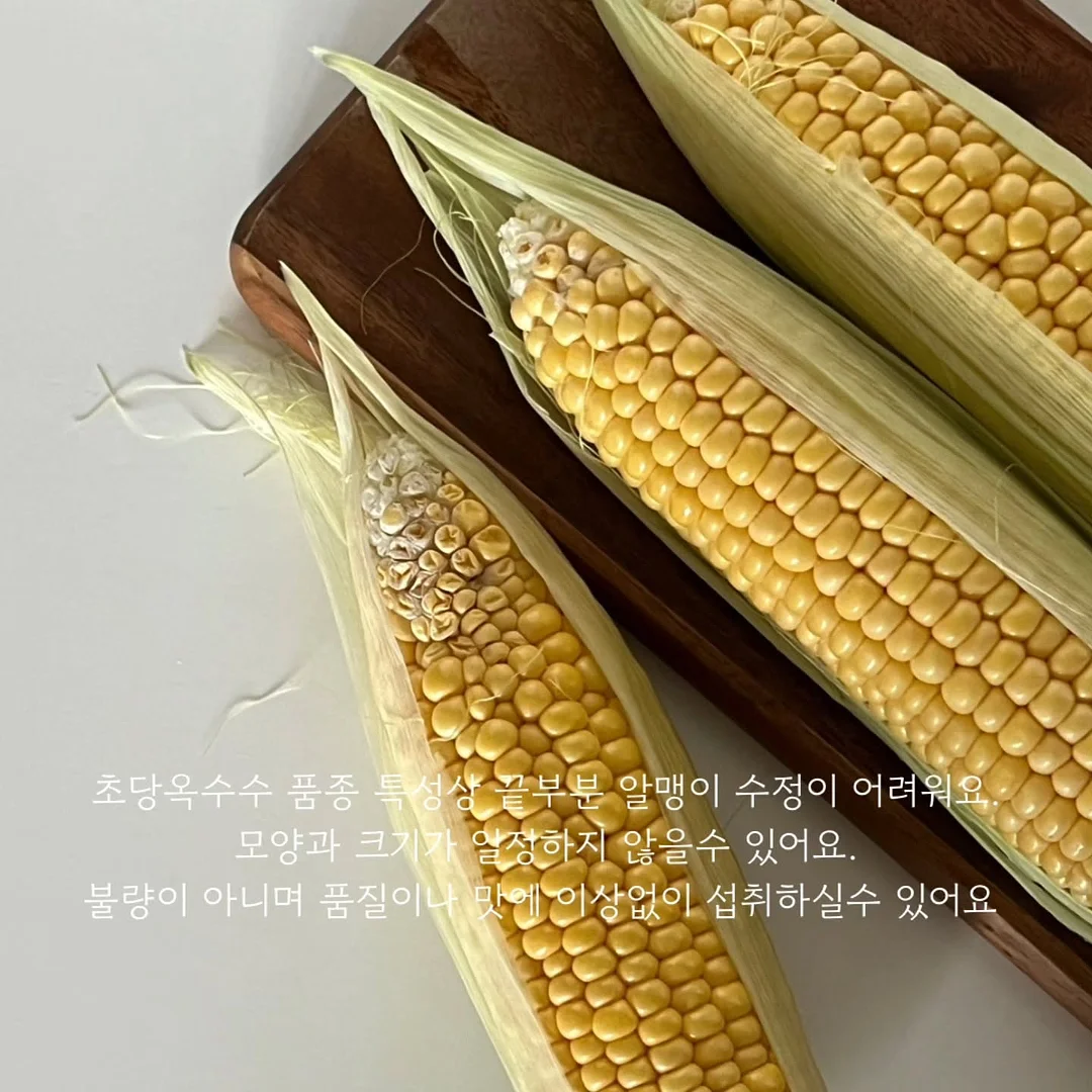 세븐일레븐 6월 1주차 신상 6