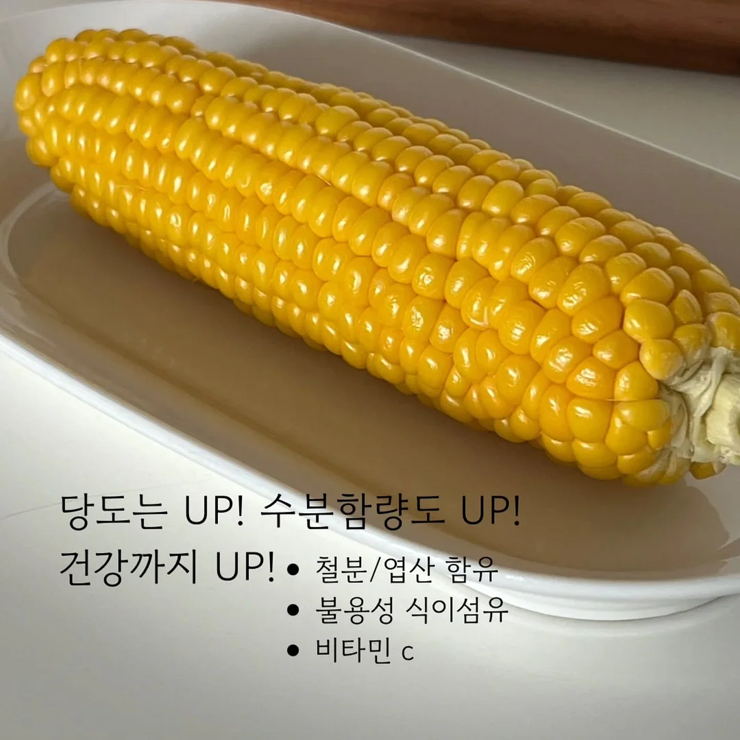 세븐일레븐 6월 1주차 신상 7