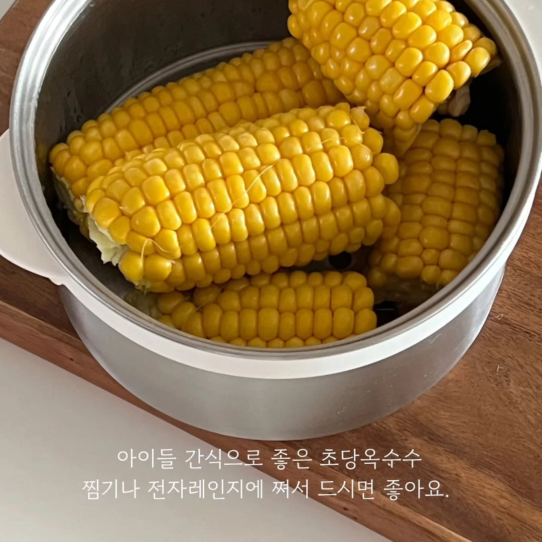 세븐일레븐 6월 1주차 신상 9