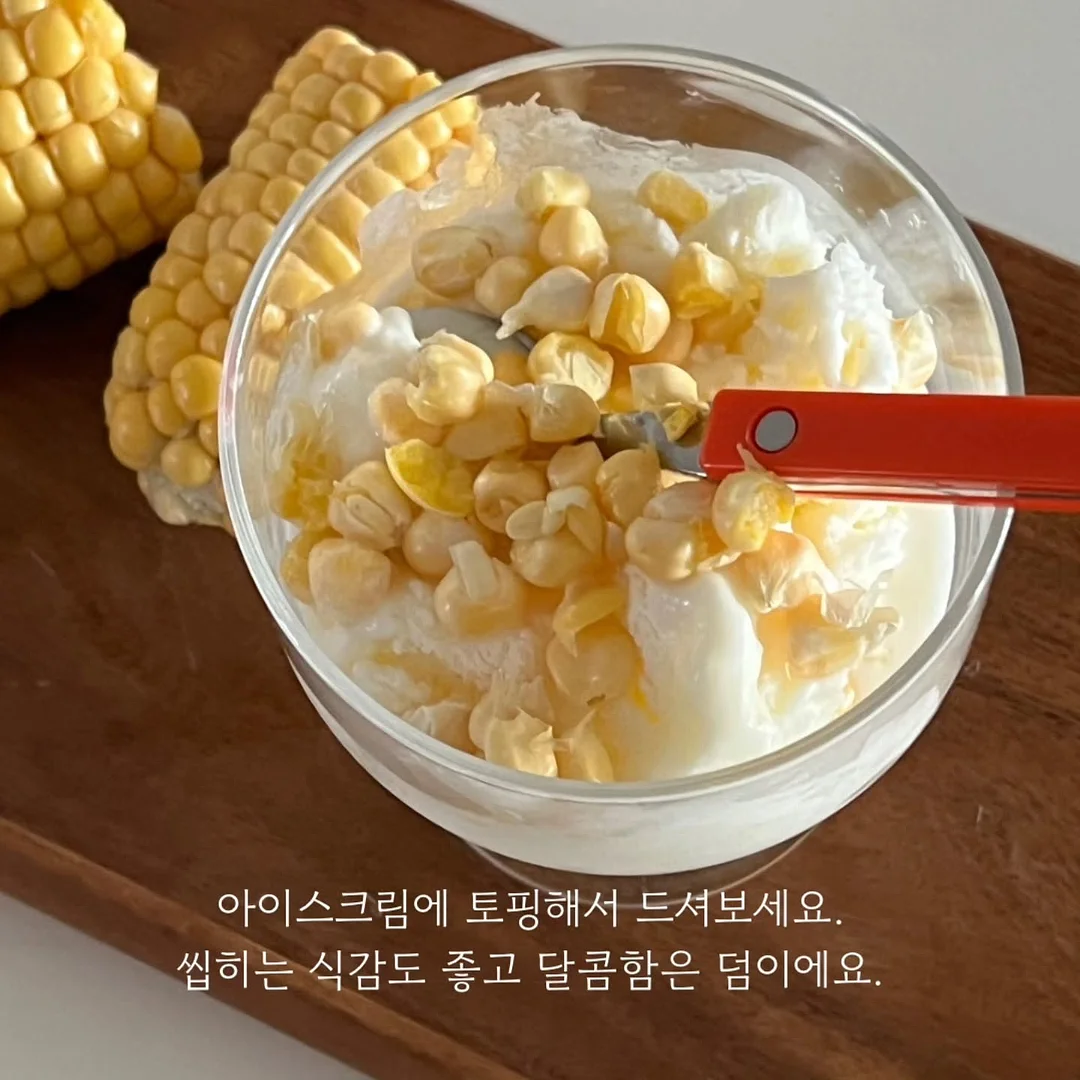 세븐일레븐 6월 1주차 신상 10