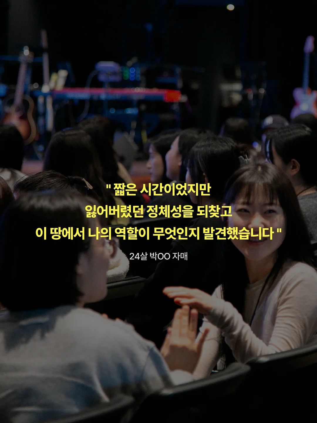 아기 목욕 보조 의자 1