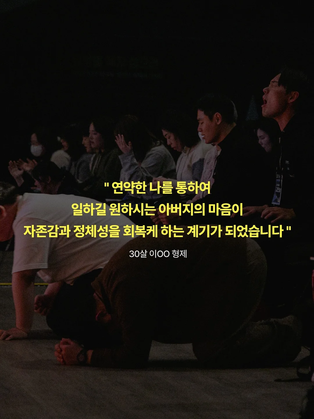 아기 목욕 보조 의자 2