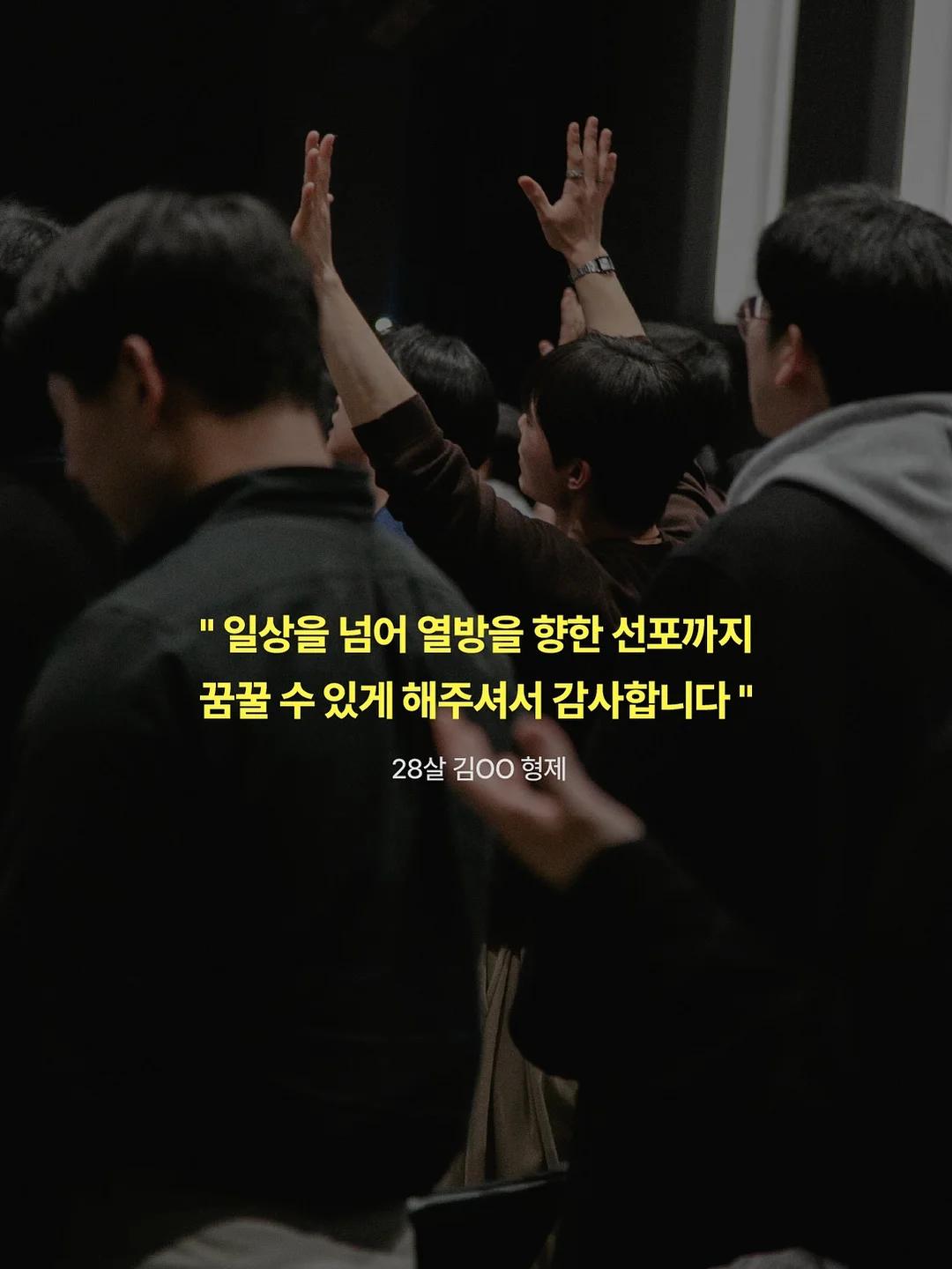 아기 목욕 보조 의자 3