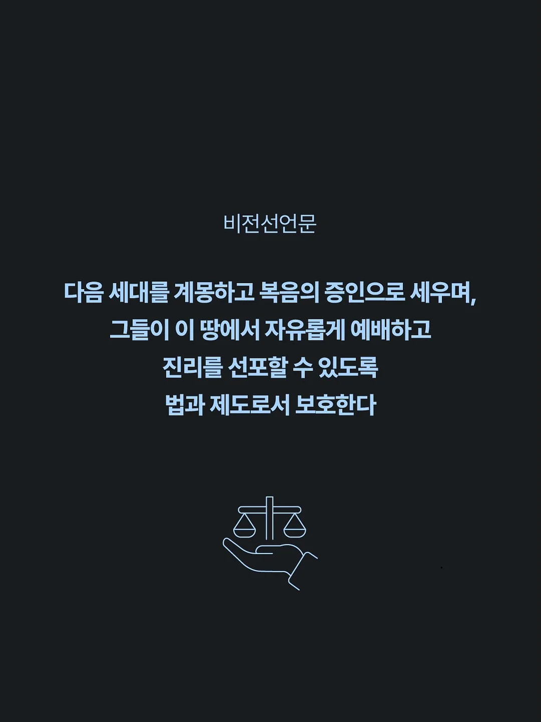 아기 목욕 보조 의자 6