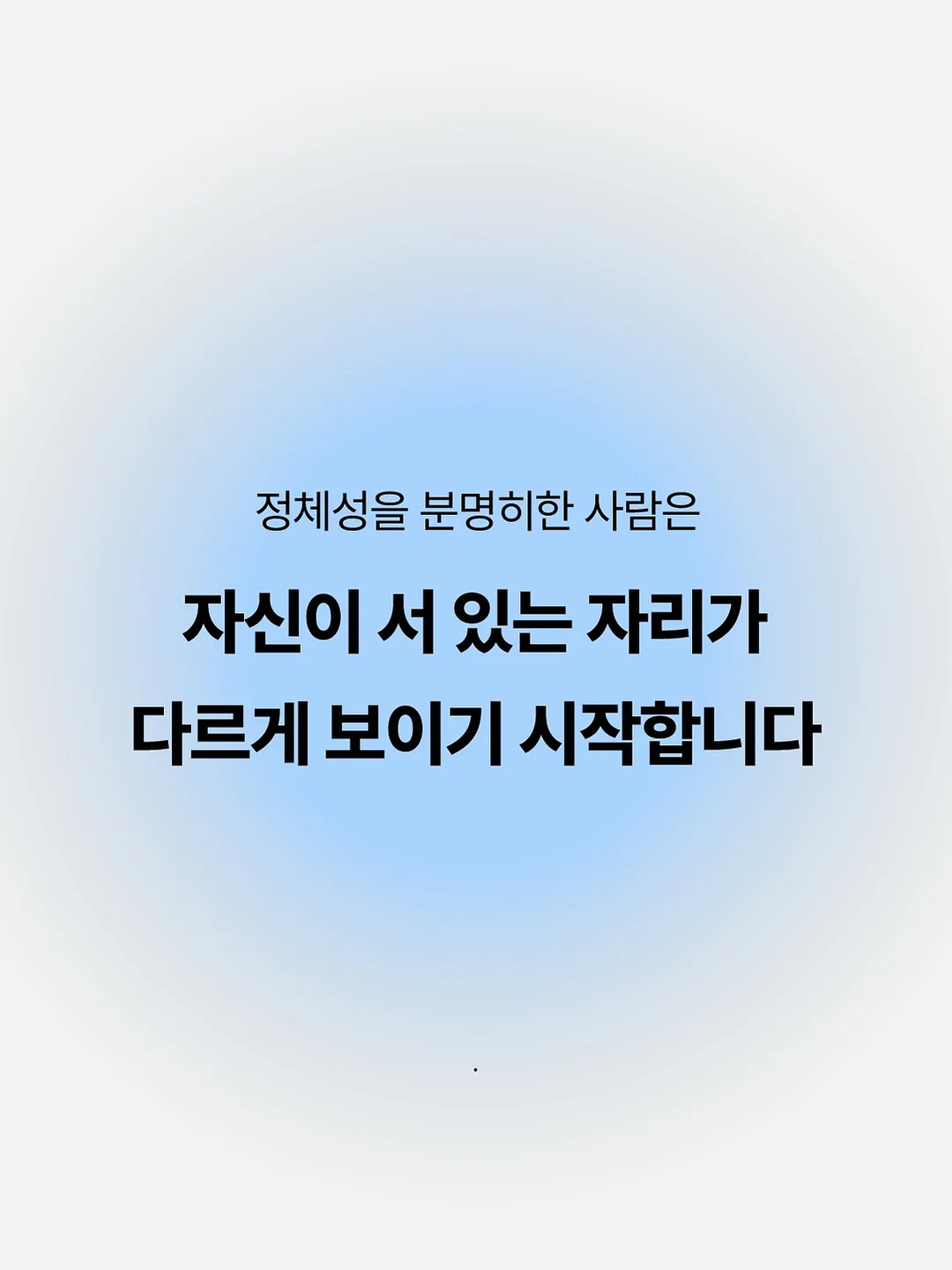 아기 목욕 보조 의자 8