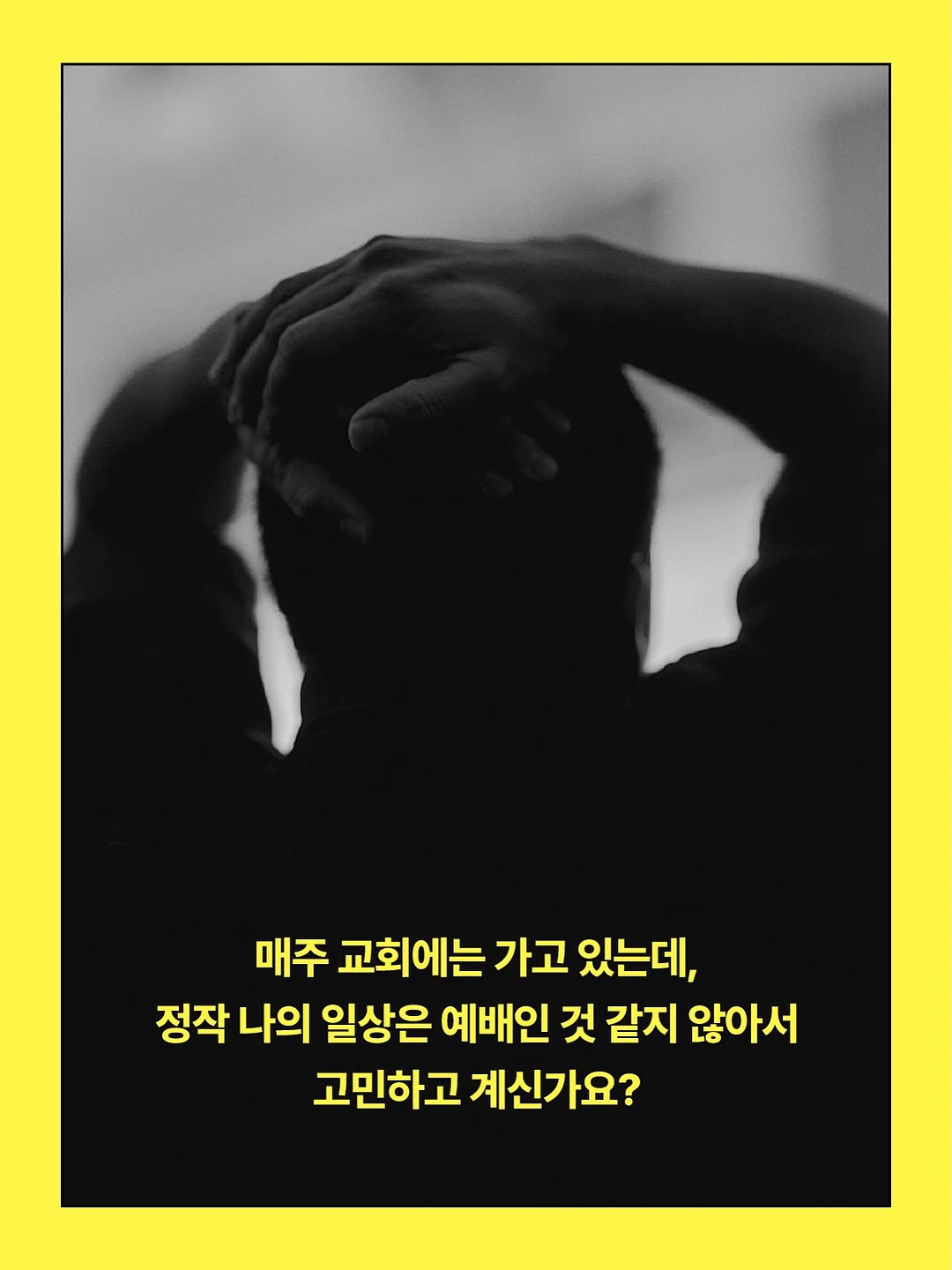 아기 목욕 보조 의자 9