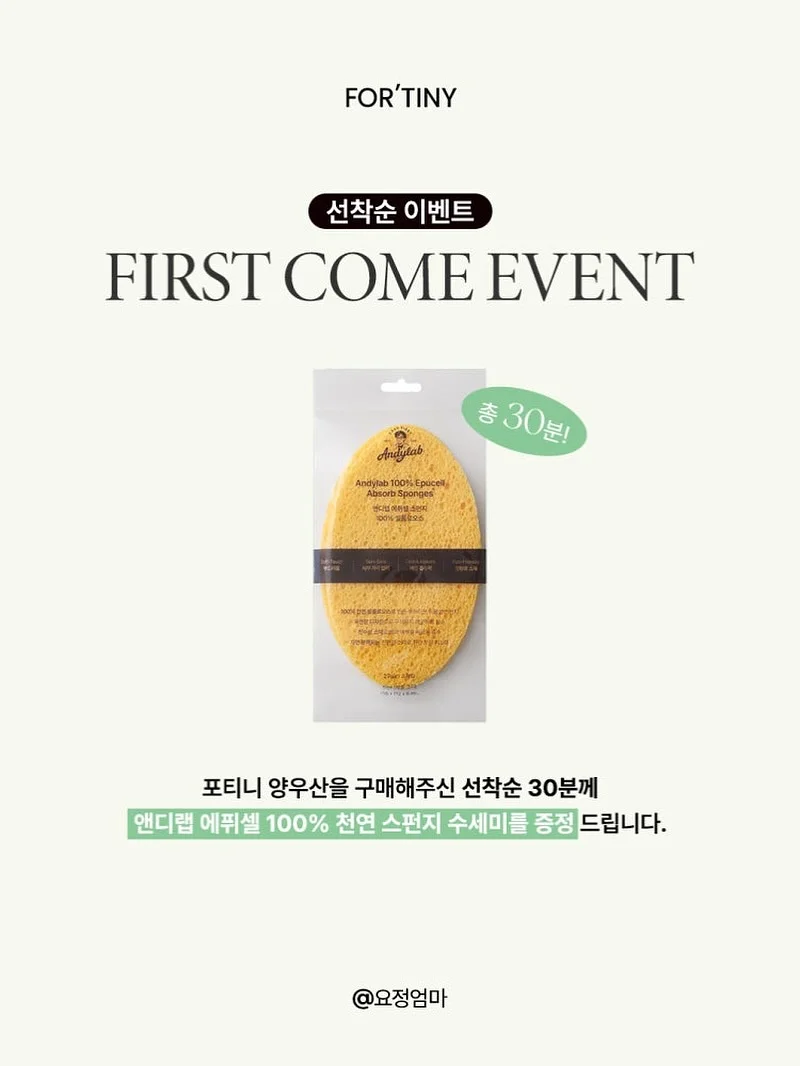 어린이신문 뉴스키즈 4월 호 17