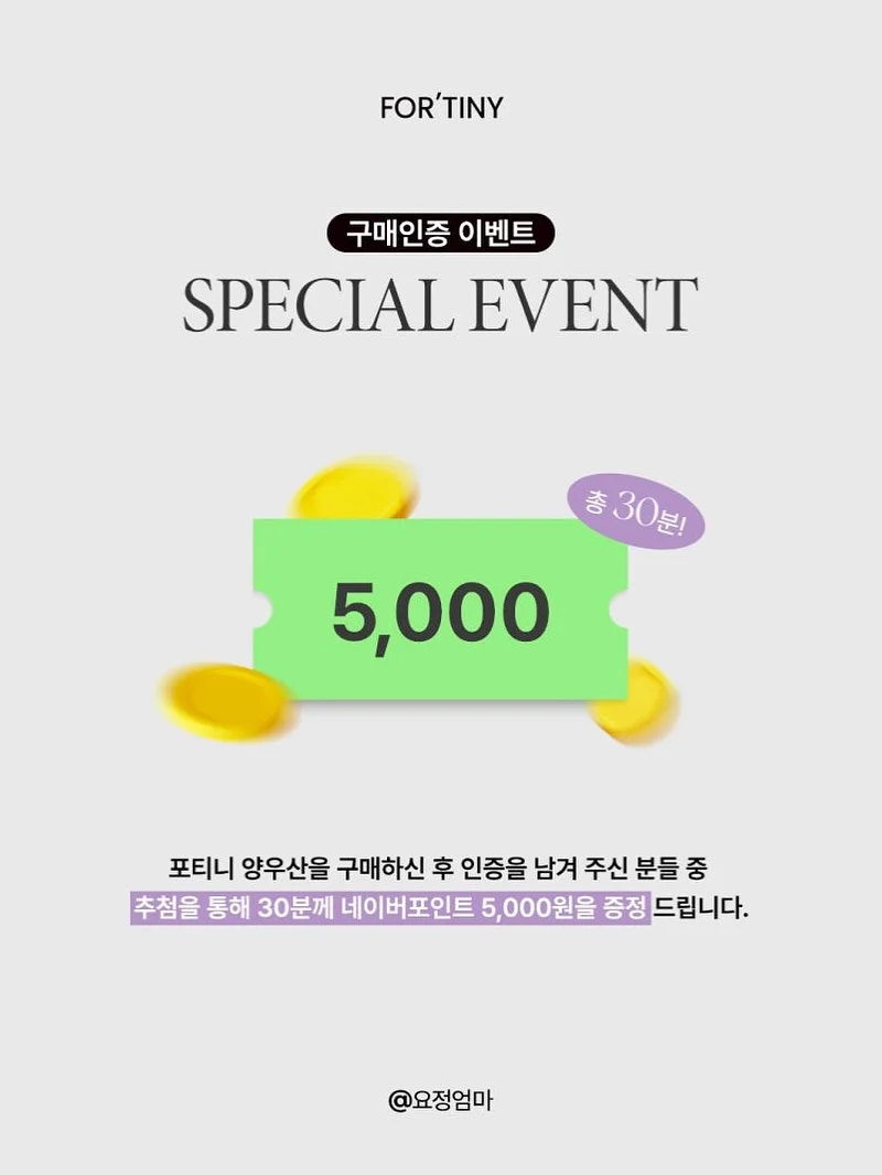 어린이신문 뉴스키즈 4월 호 18