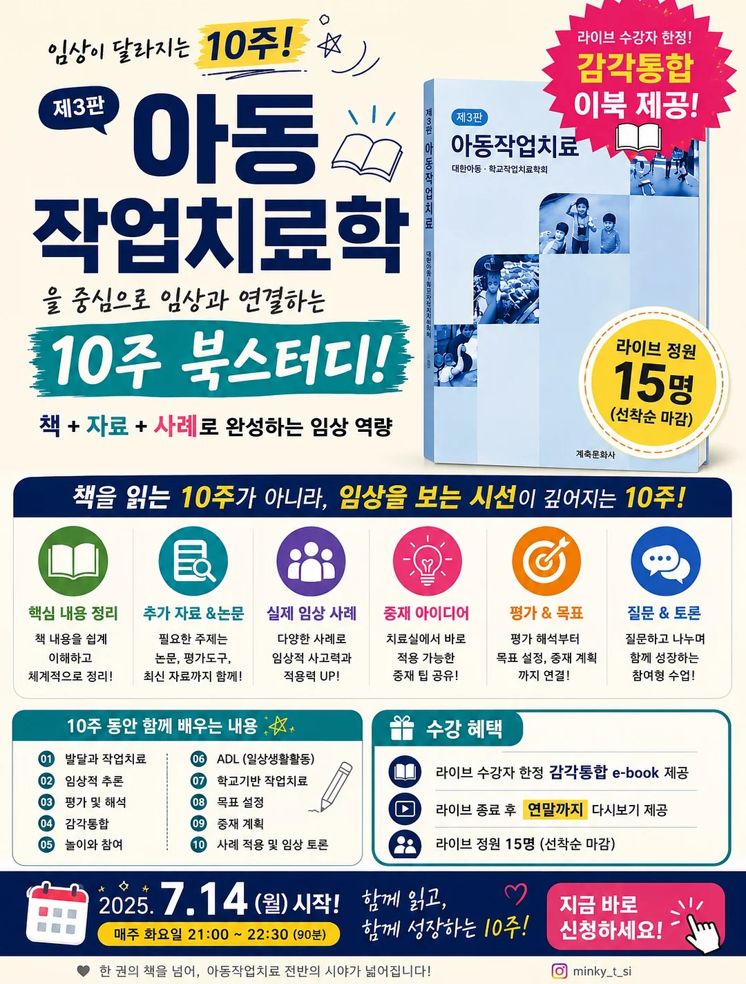 호텔 숙박권