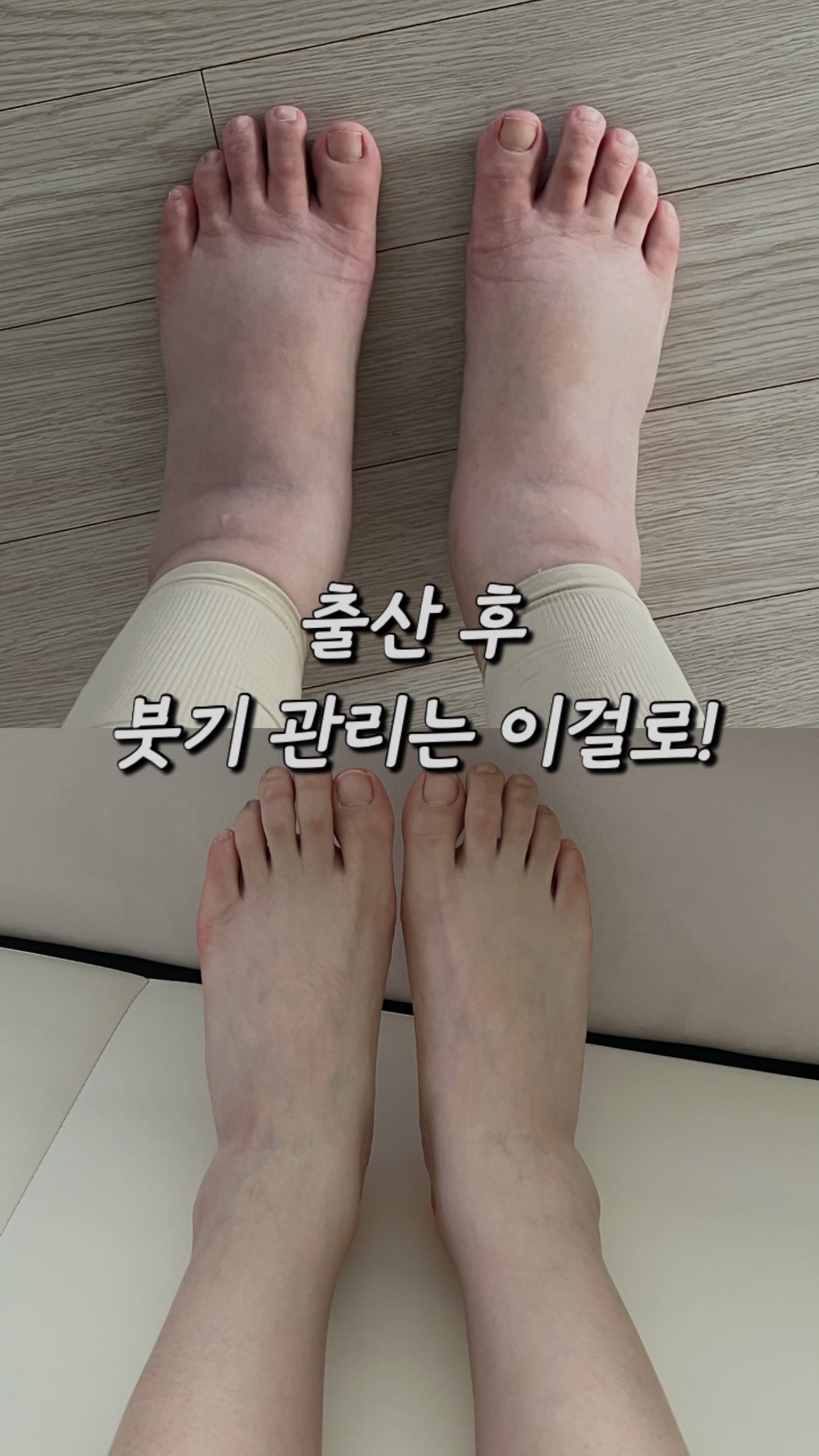 바르게 앉기 특강