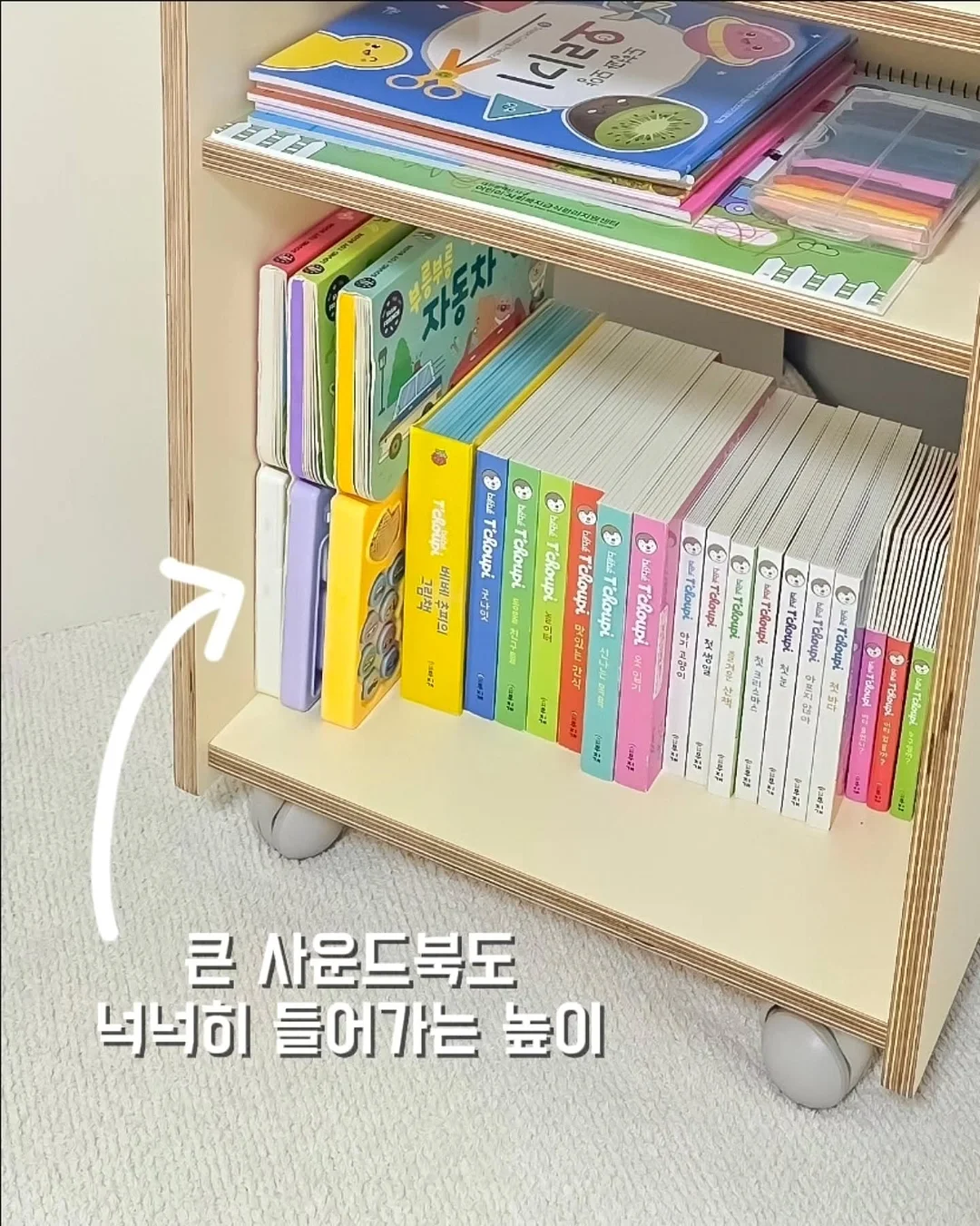 반팔 니트 7