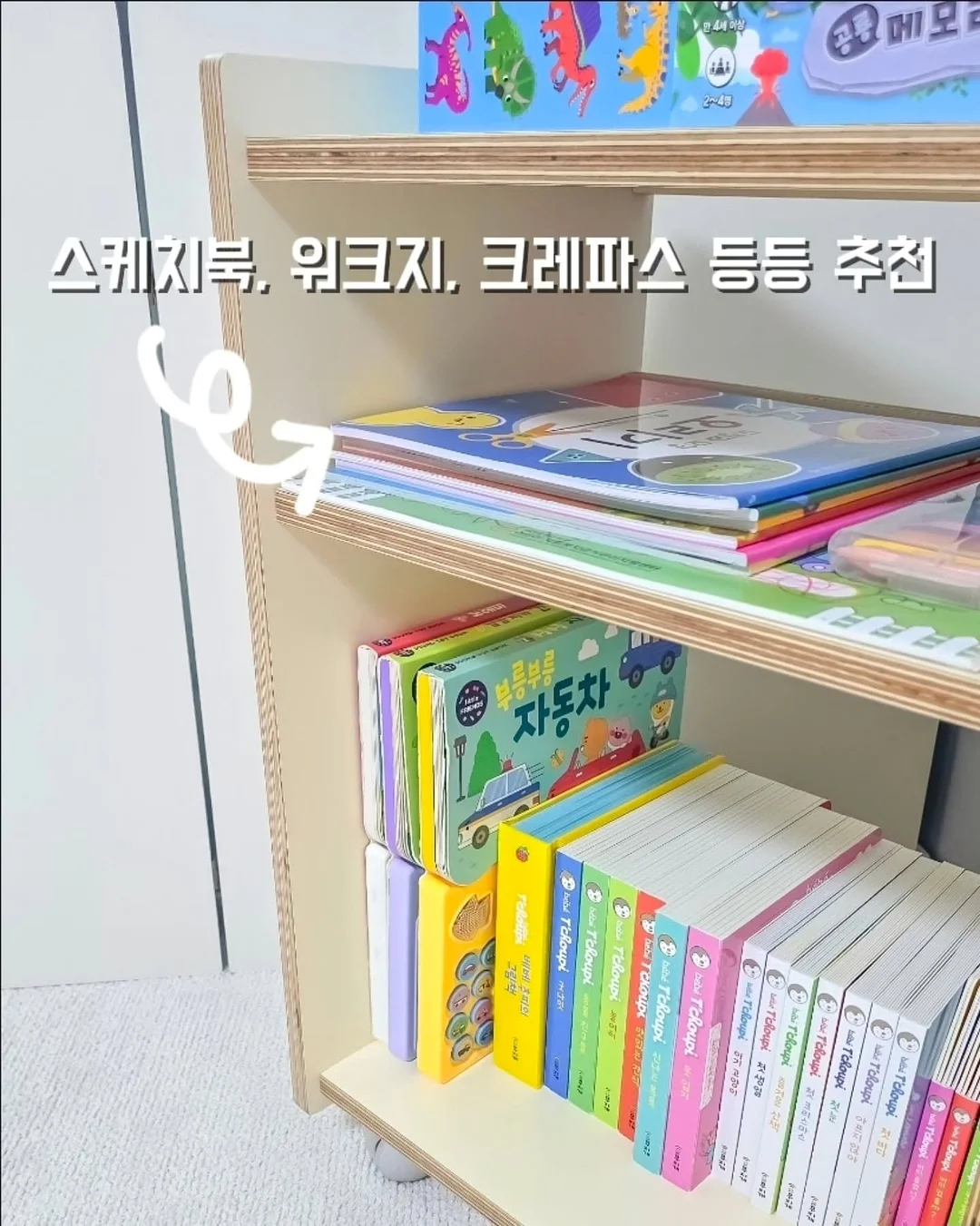 반팔 니트 8