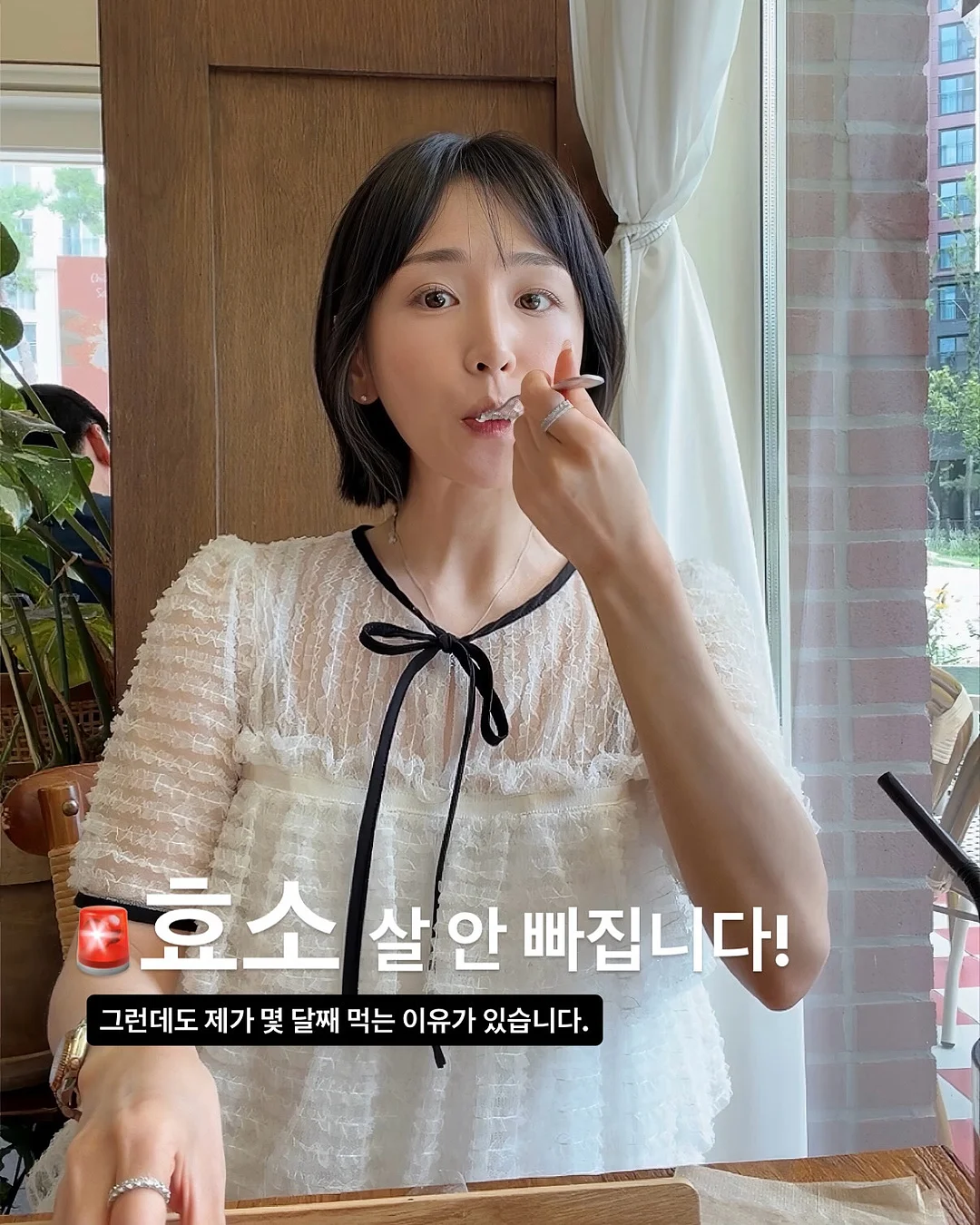 비프칩 1